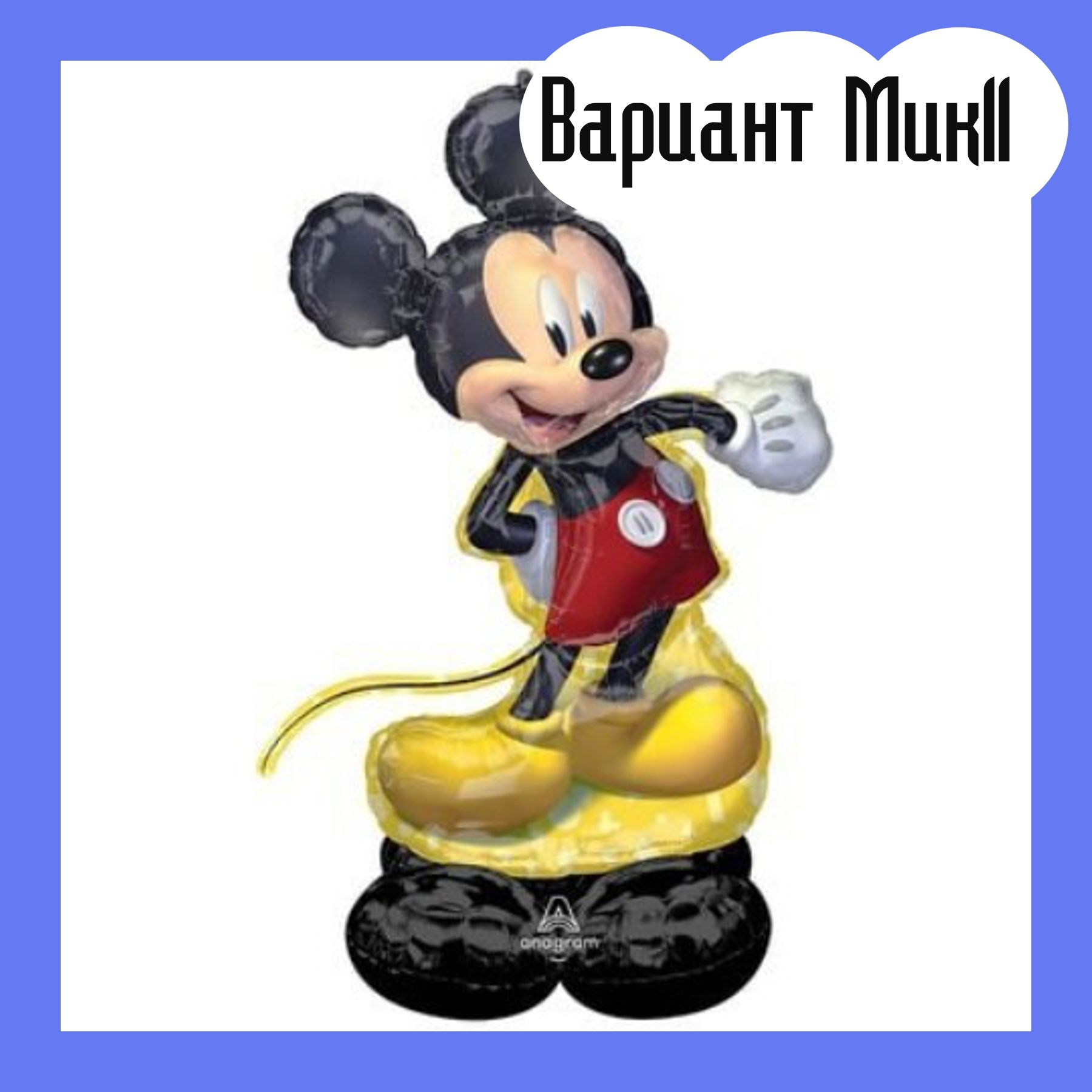 Шары с Микки Маусом. Студия праздничного декора