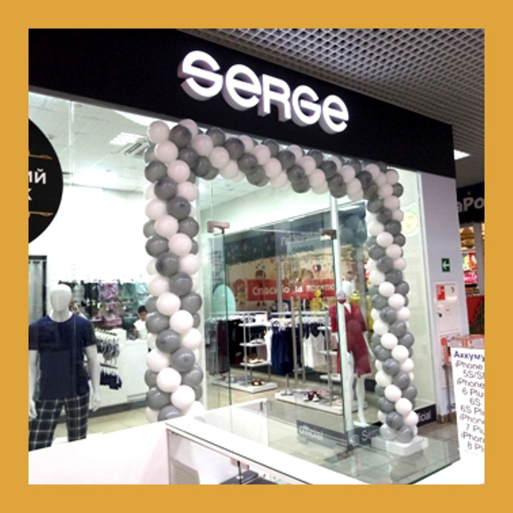 Оформление на открытие магазина. Студия праздничного декора