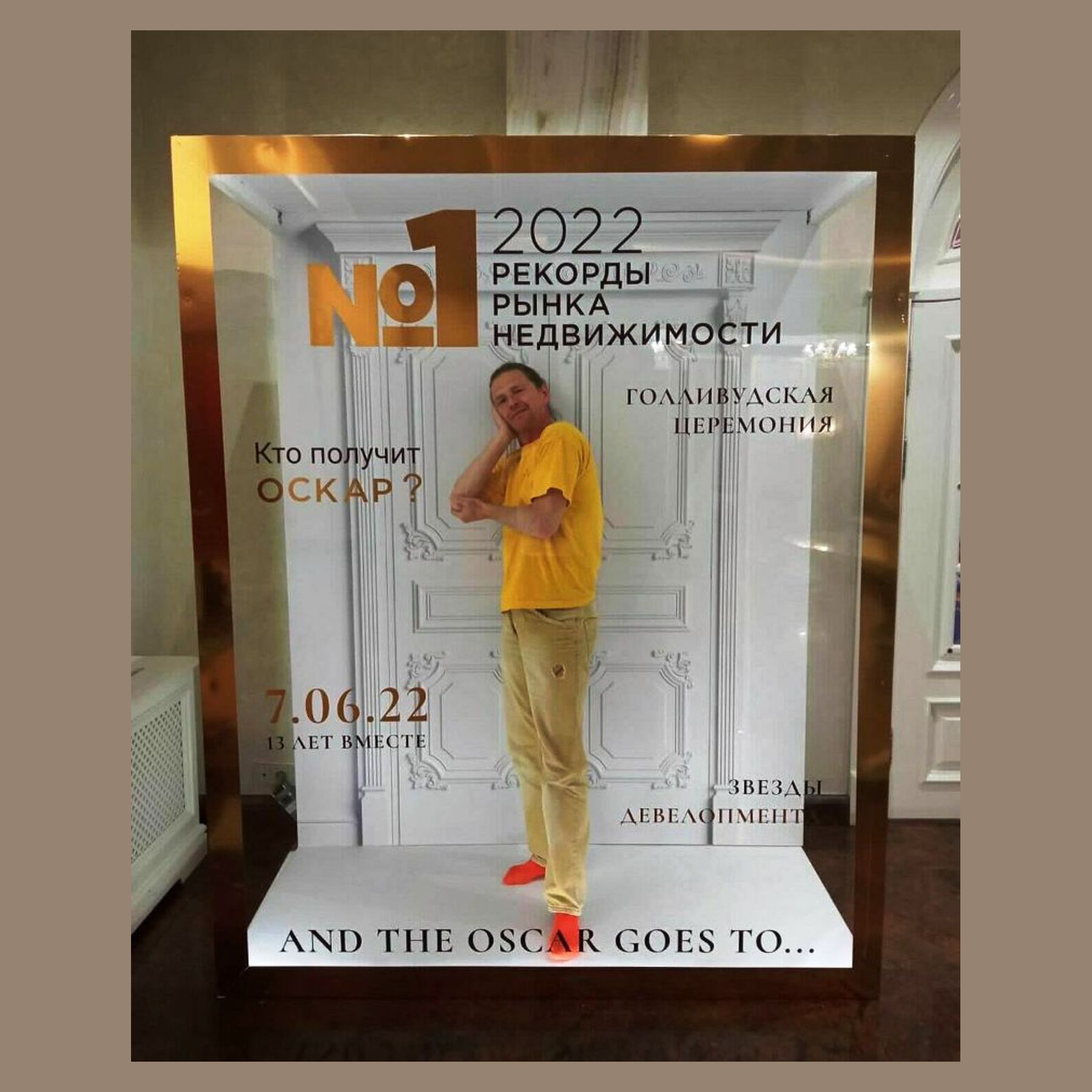 Фотозона модный журнал. Студия праздничного декора