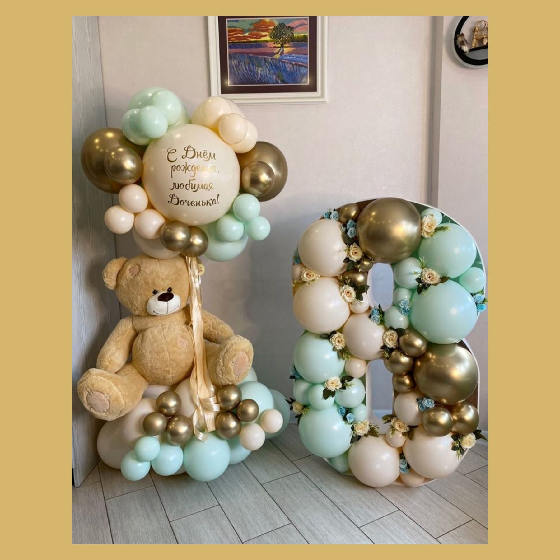 Фотозона на детский праздник. Студия праздничного декора