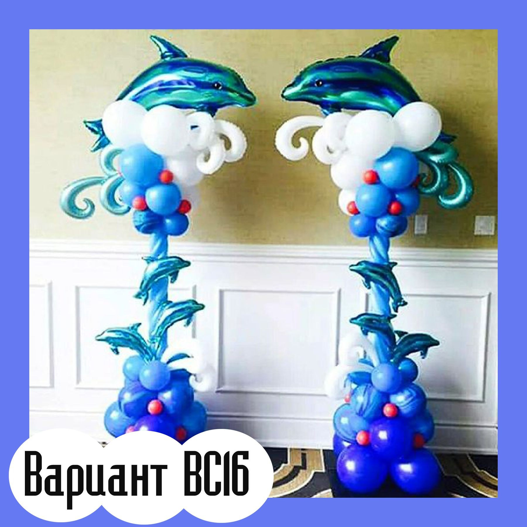 ОФОРМЛЕНИЕ ВЫПУСКНОГО В ДЕТСКОМ САДУ. Студия праздничного декора