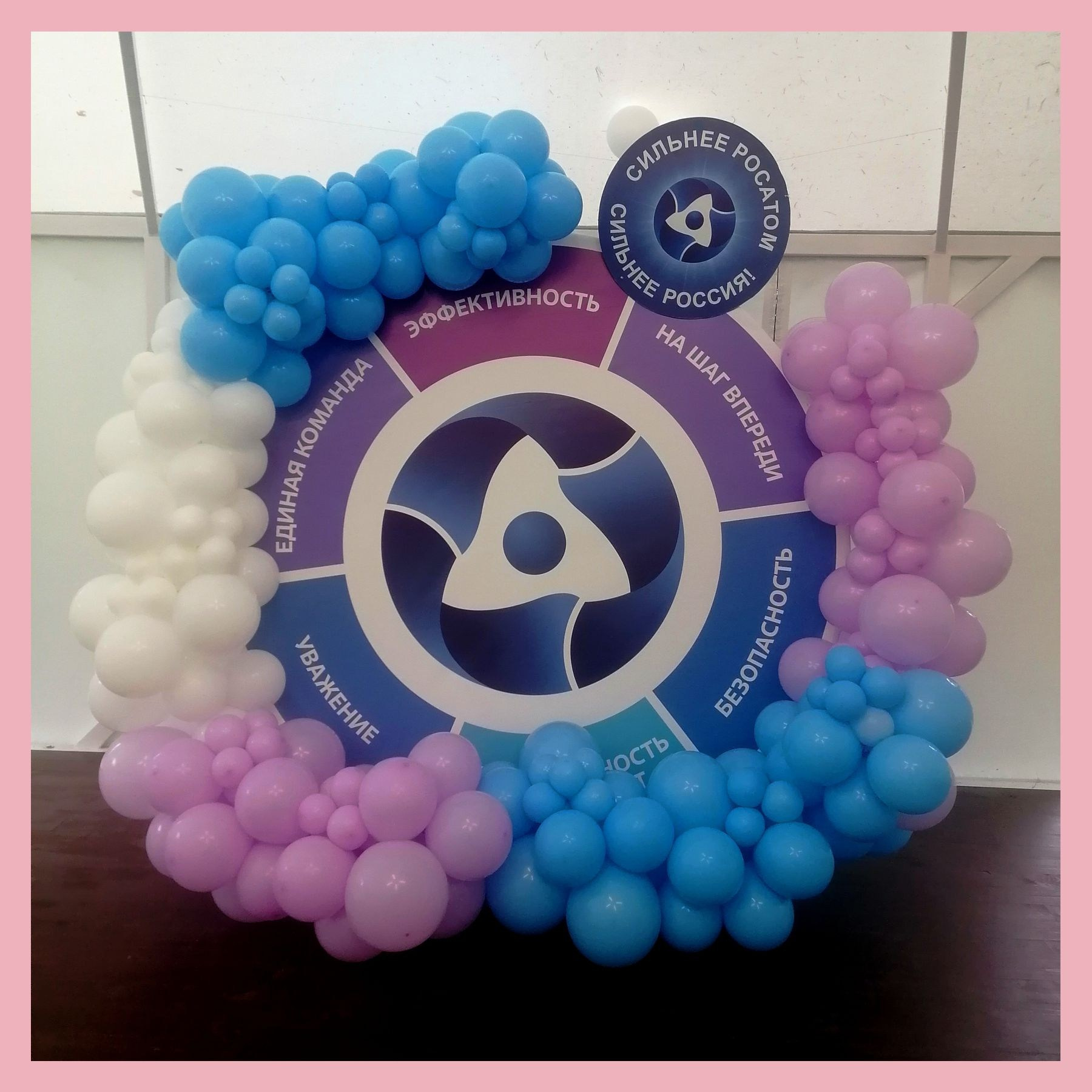 Круглая фотозона. Студия праздничного декора