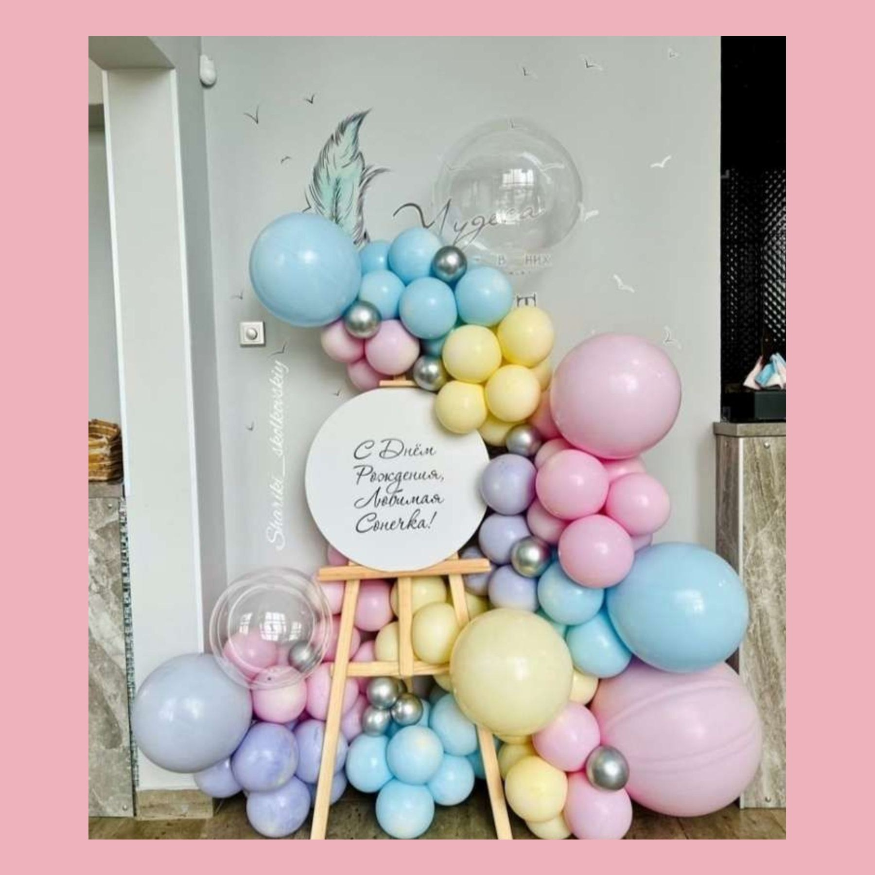 Бенто мини фотозона. Студия праздничного декора