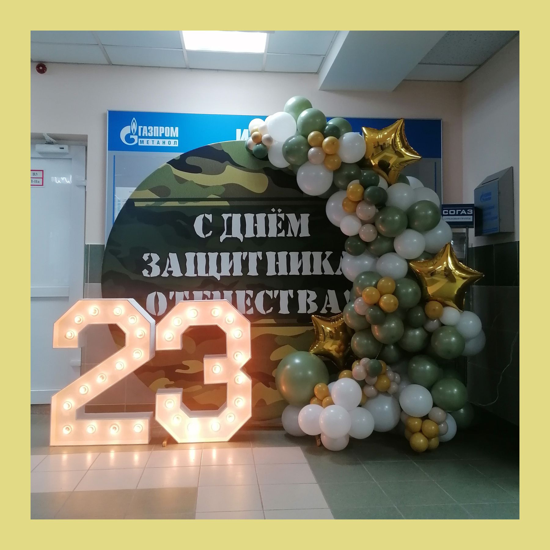 Цифра на день рождения. Студия праздничного декора