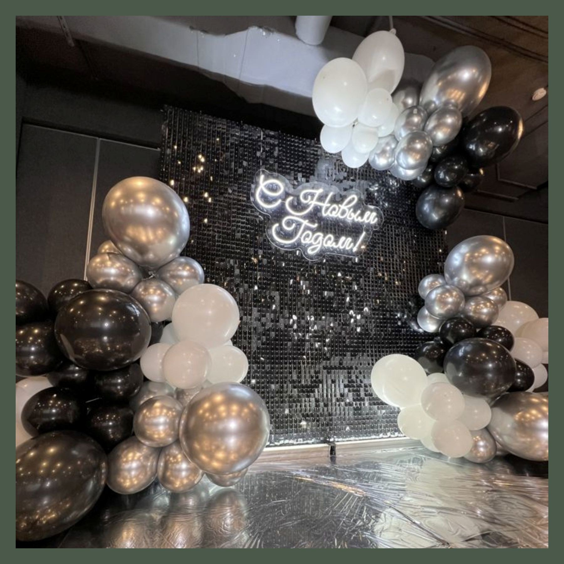 Фотозона из пайеток. Студия праздничного декора