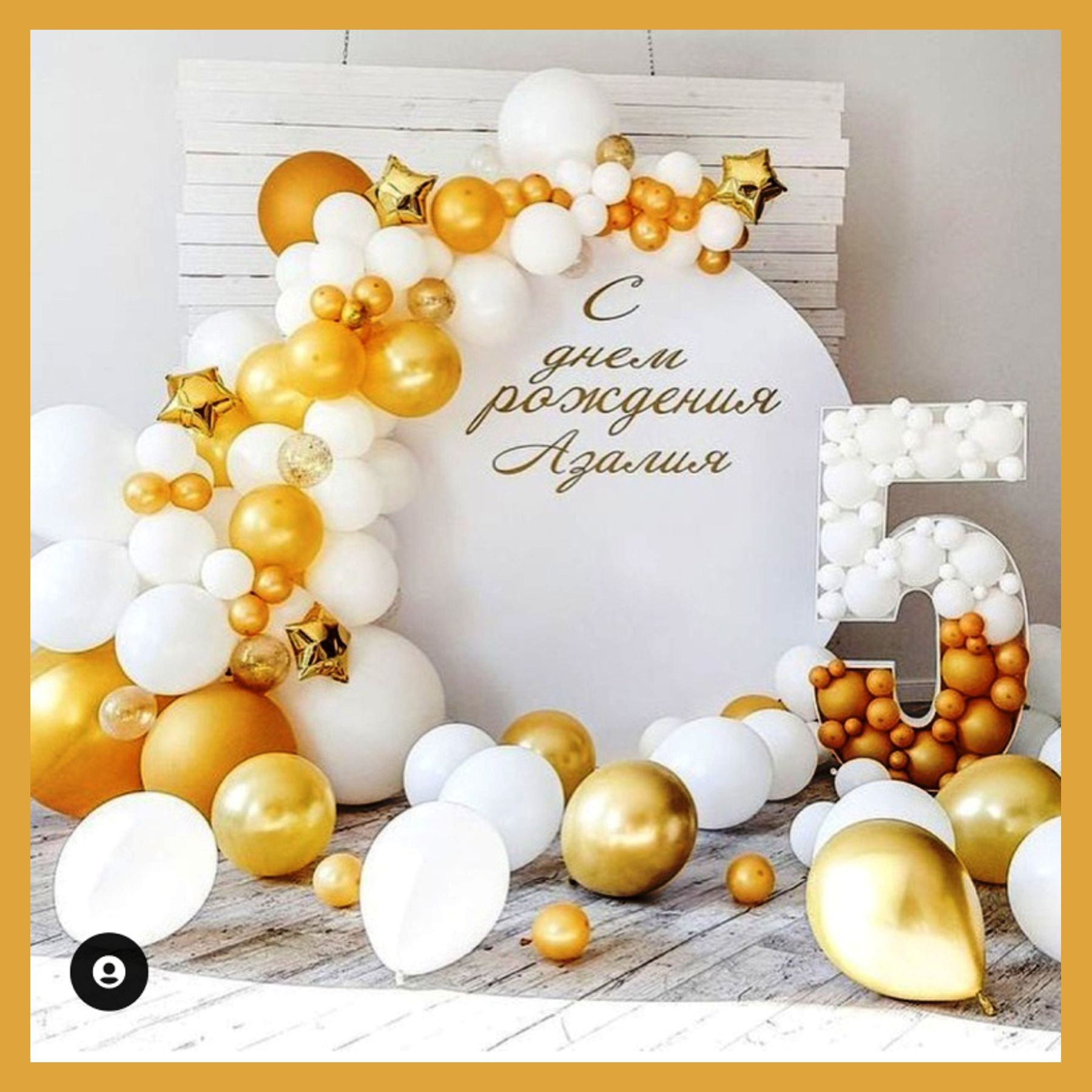 Круглая фотозона. Студия праздничного декора