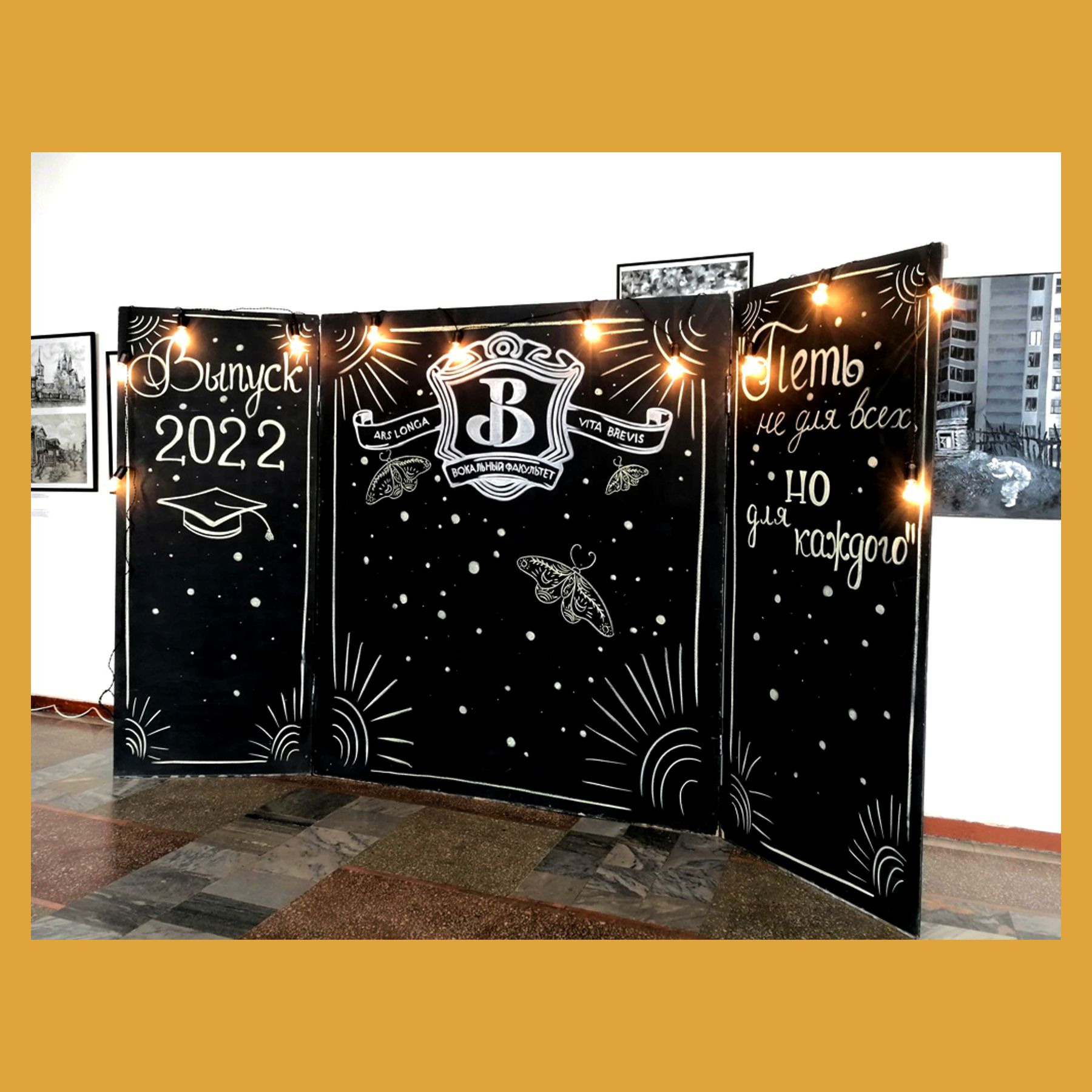 Меловая грифельная доска. Студия праздничного декора