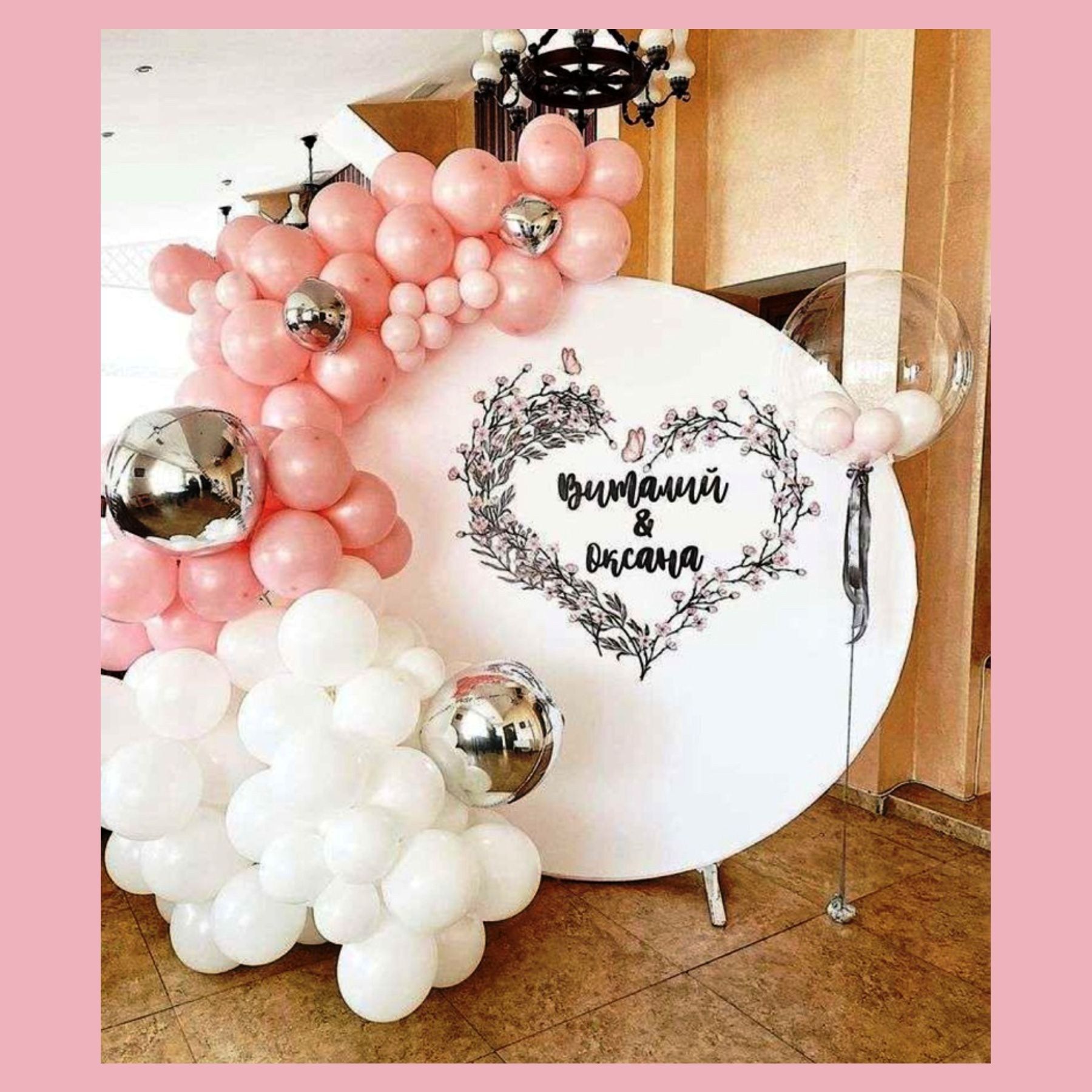 Круглая фотозона. Студия праздничного декора