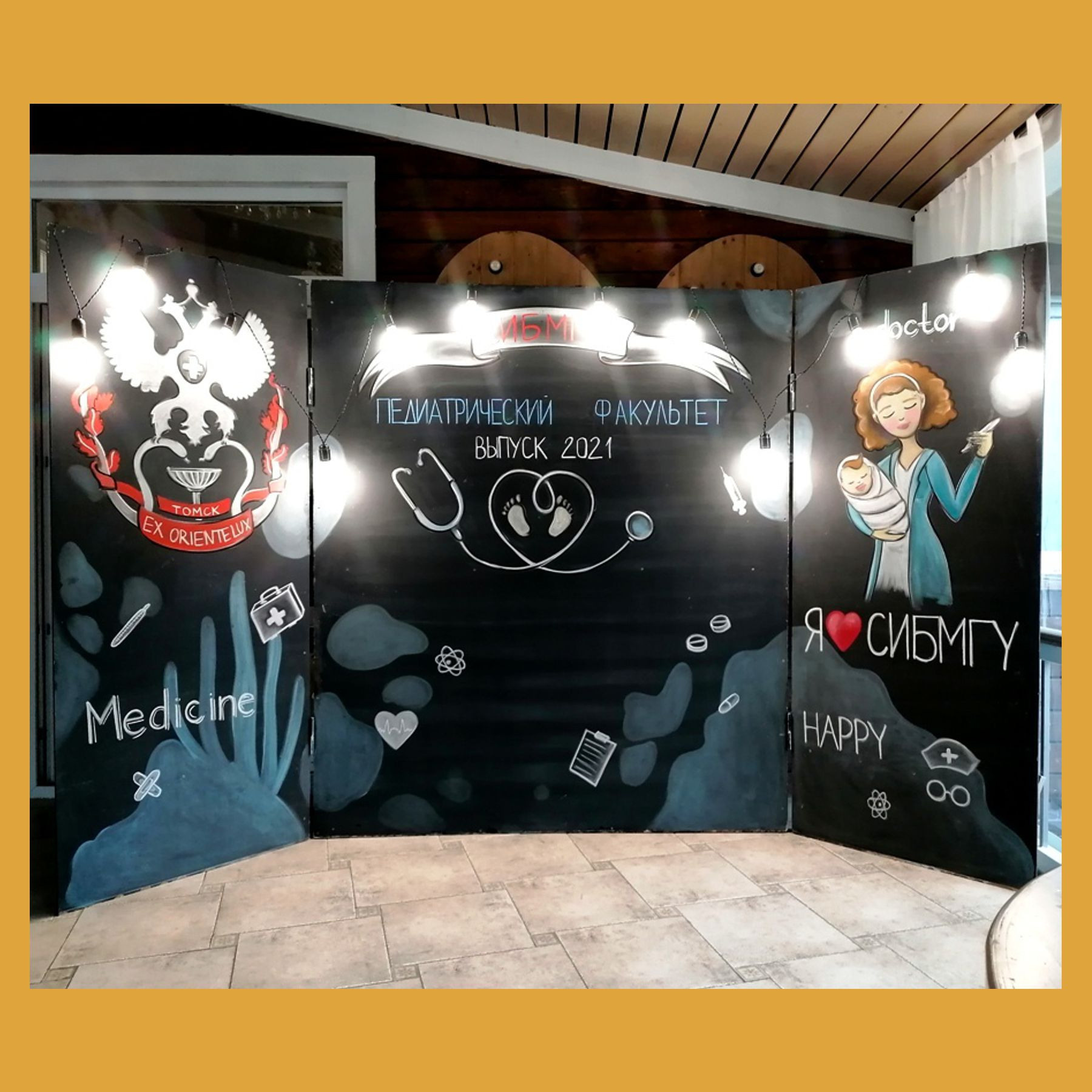 Меловая грифельная доска. Студия праздничного декора