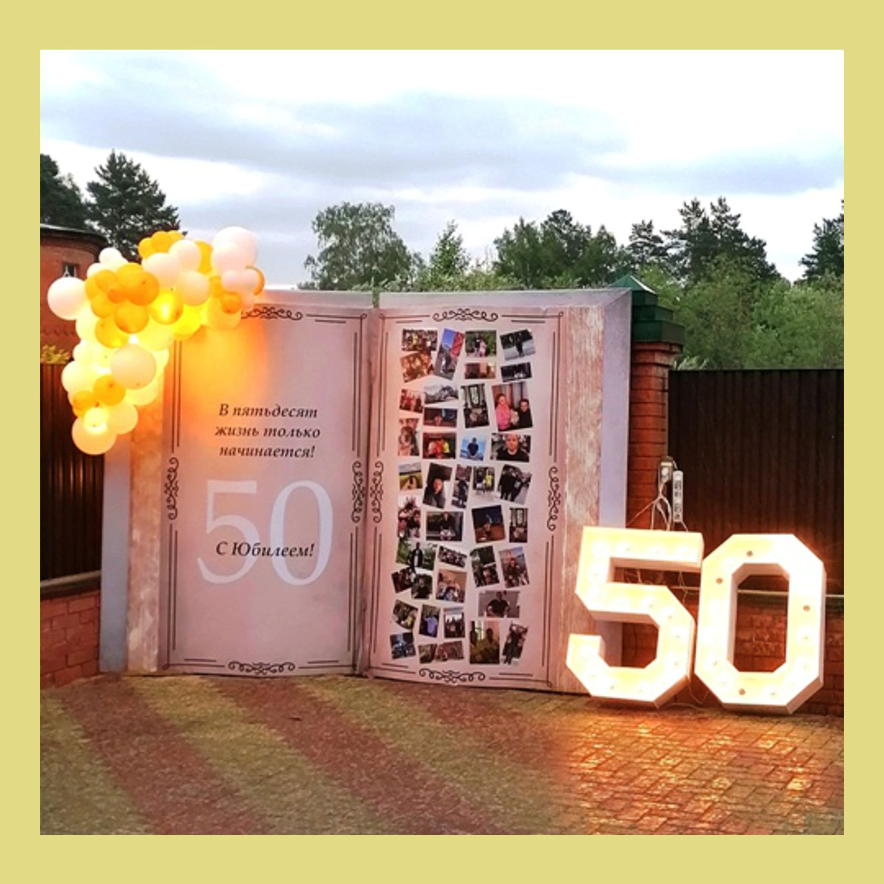 Цифра на день рождения. Студия праздничного декора