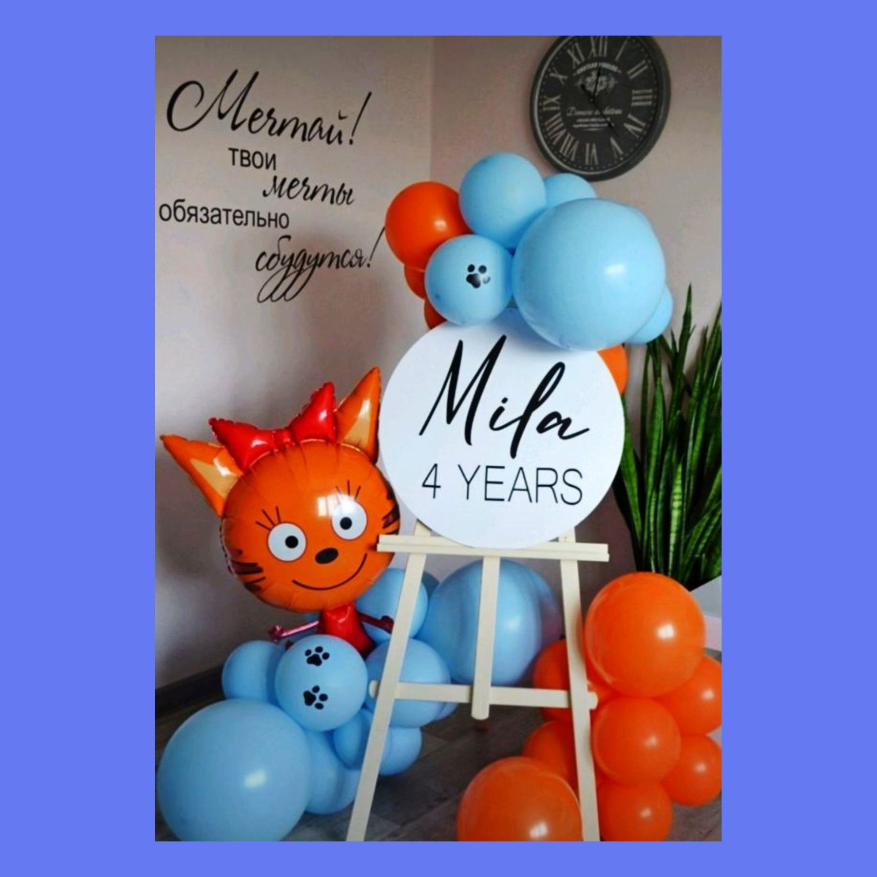 Бенто мини фотозона. Студия праздничного декора