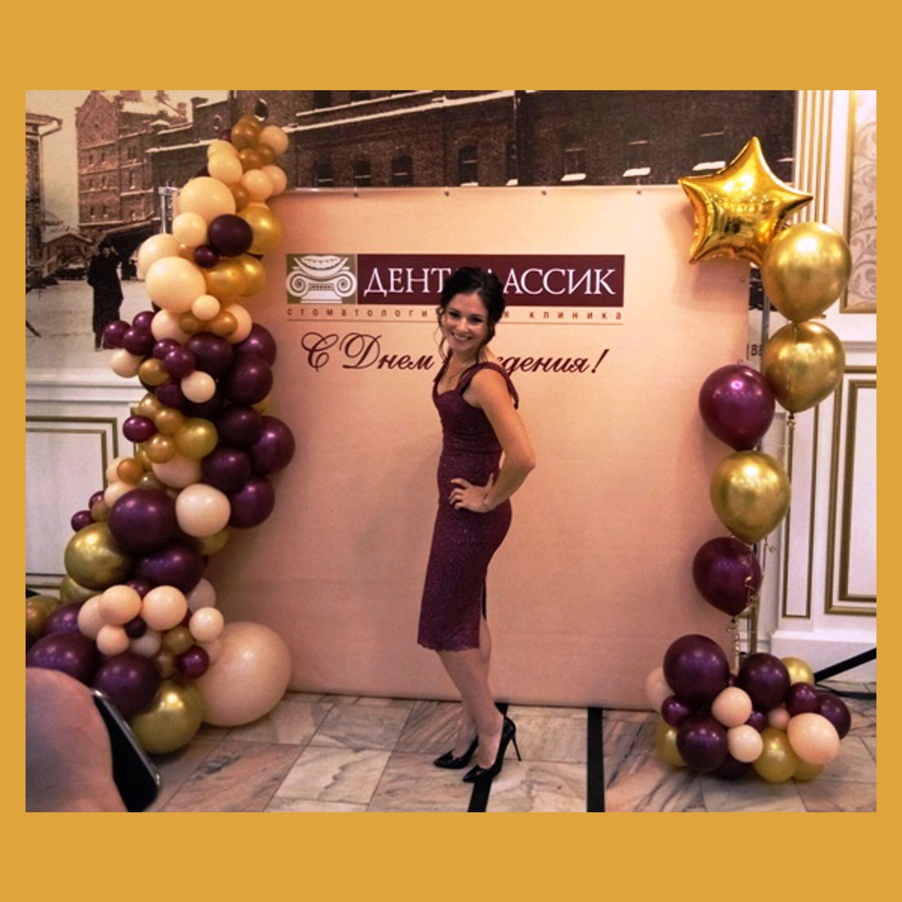 Пресс Бренд волл. Студия праздничного декора