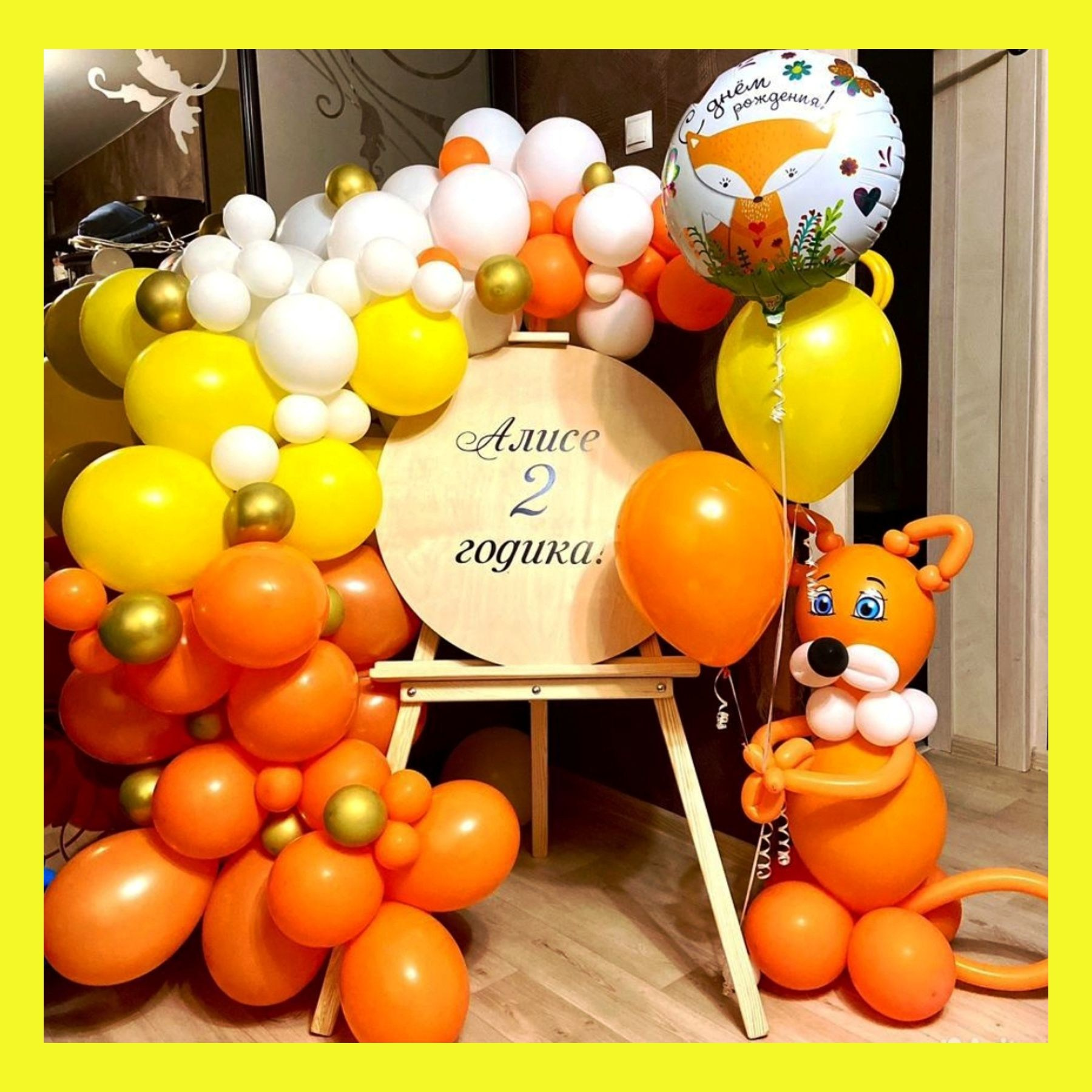 Бенто мини фотозона. Студия праздничного декора