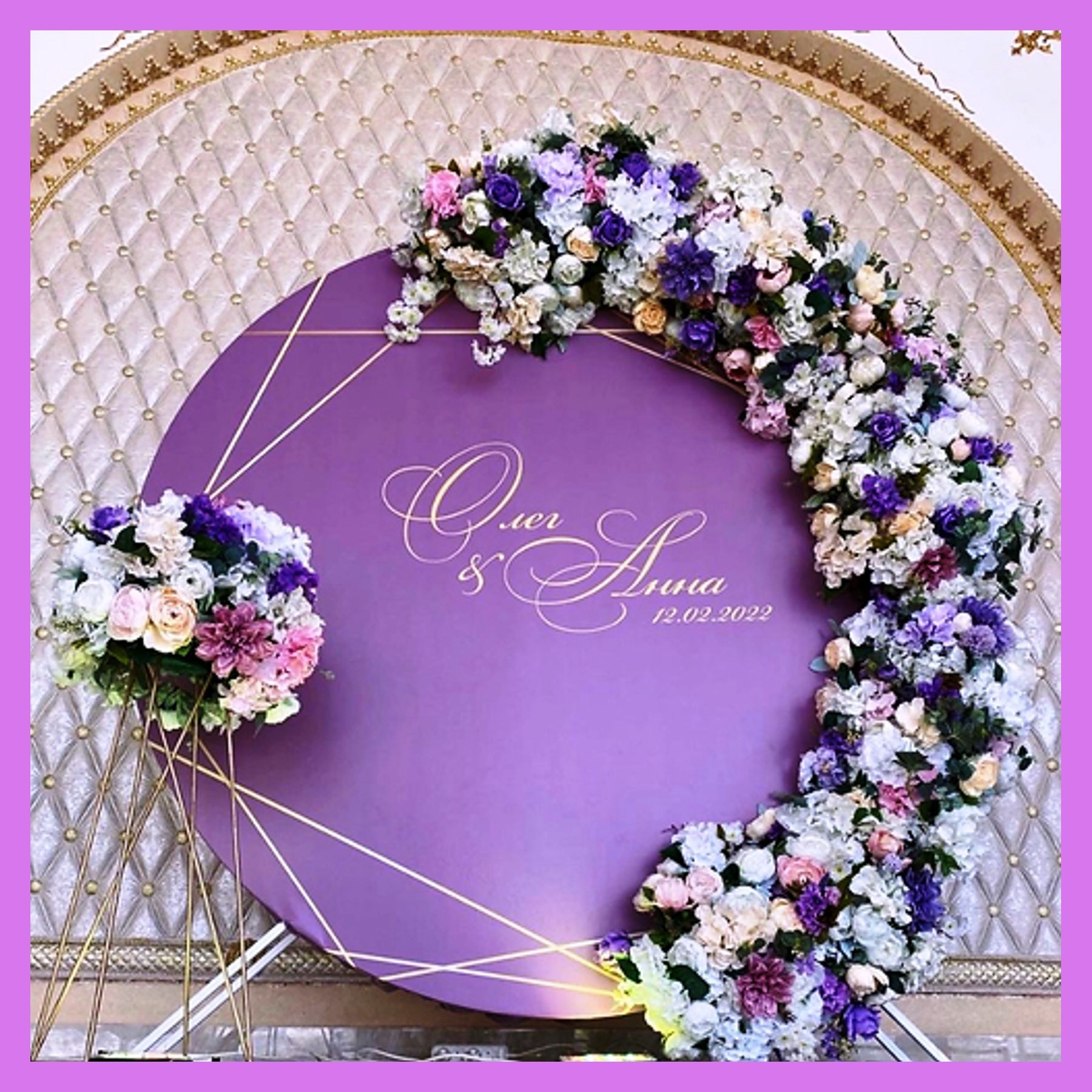 Круглая фотозона. Студия праздничного декора