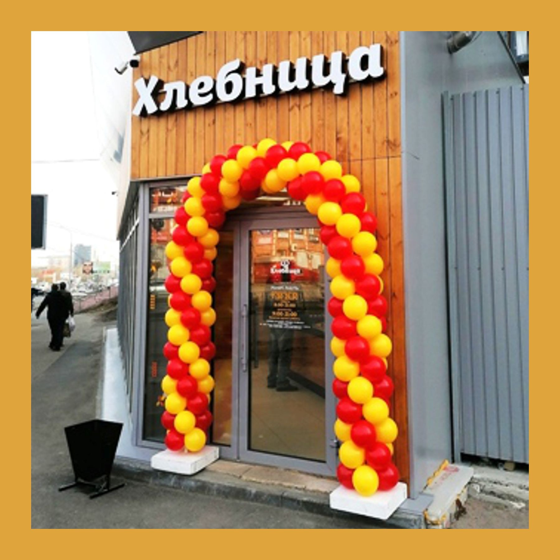 Оформление на открытие магазина. Студия праздничного декора