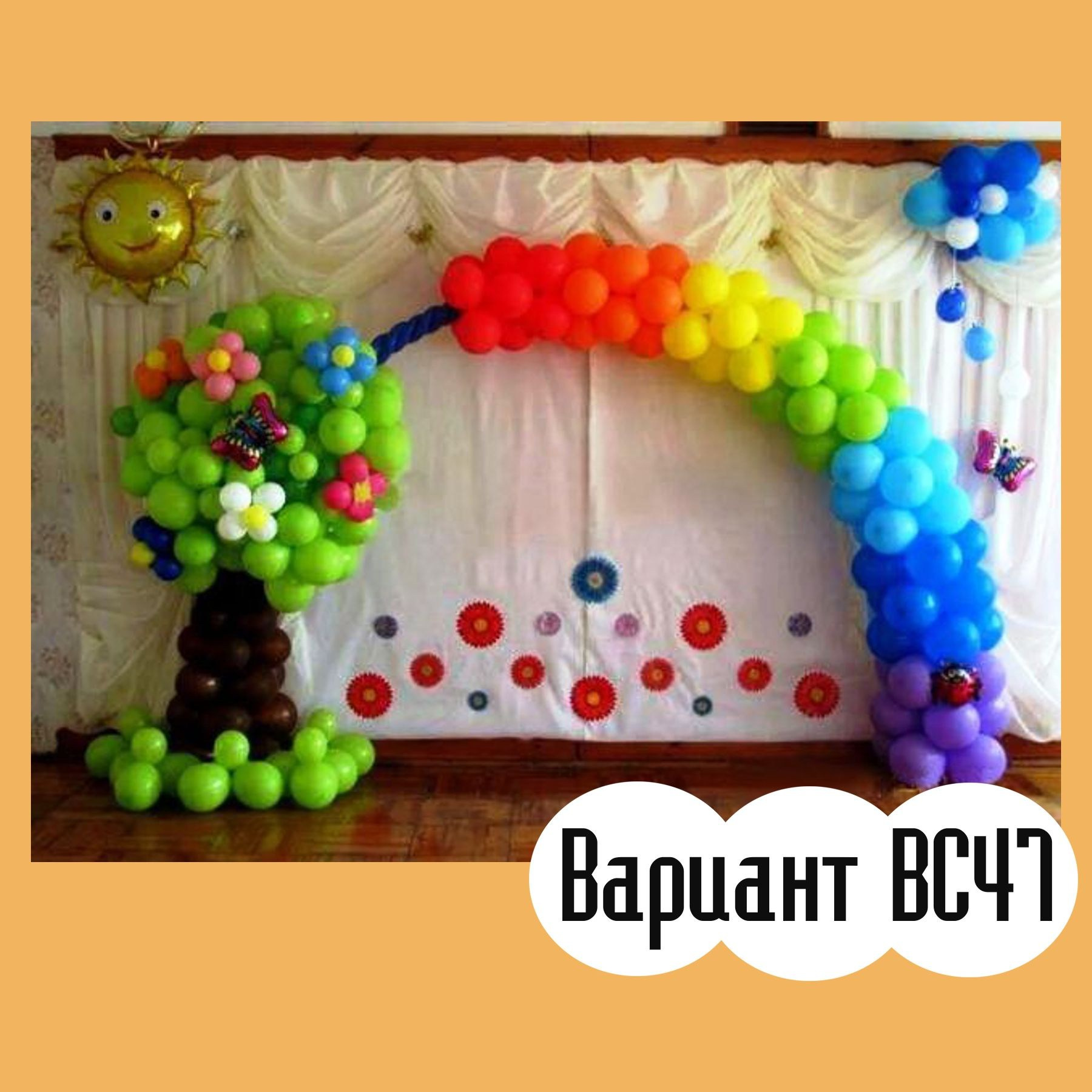 ОФОРМЛЕНИЕ ВЫПУСКНОГО В ДЕТСКОМ САДУ. Студия праздничного декора