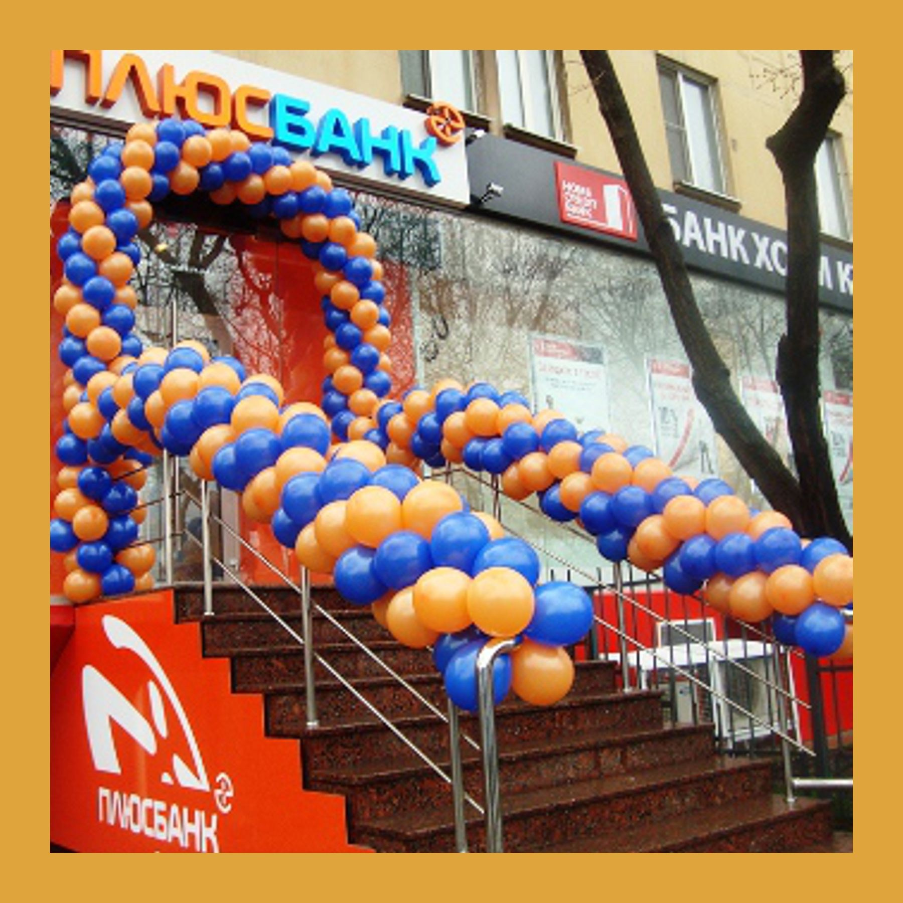 Оформление на открытие магазина. Студия праздничного декора