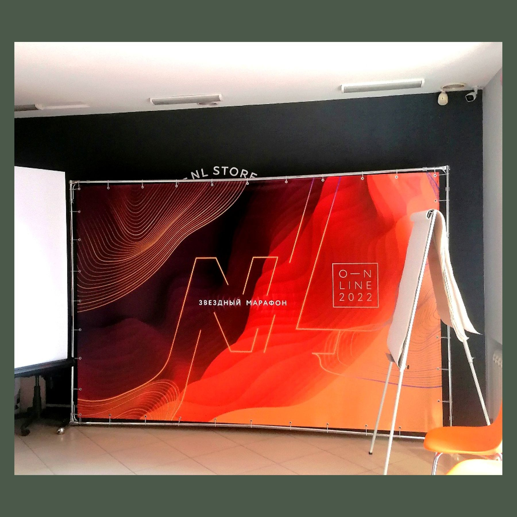 Пресс Бренд волл. Студия праздничного декора