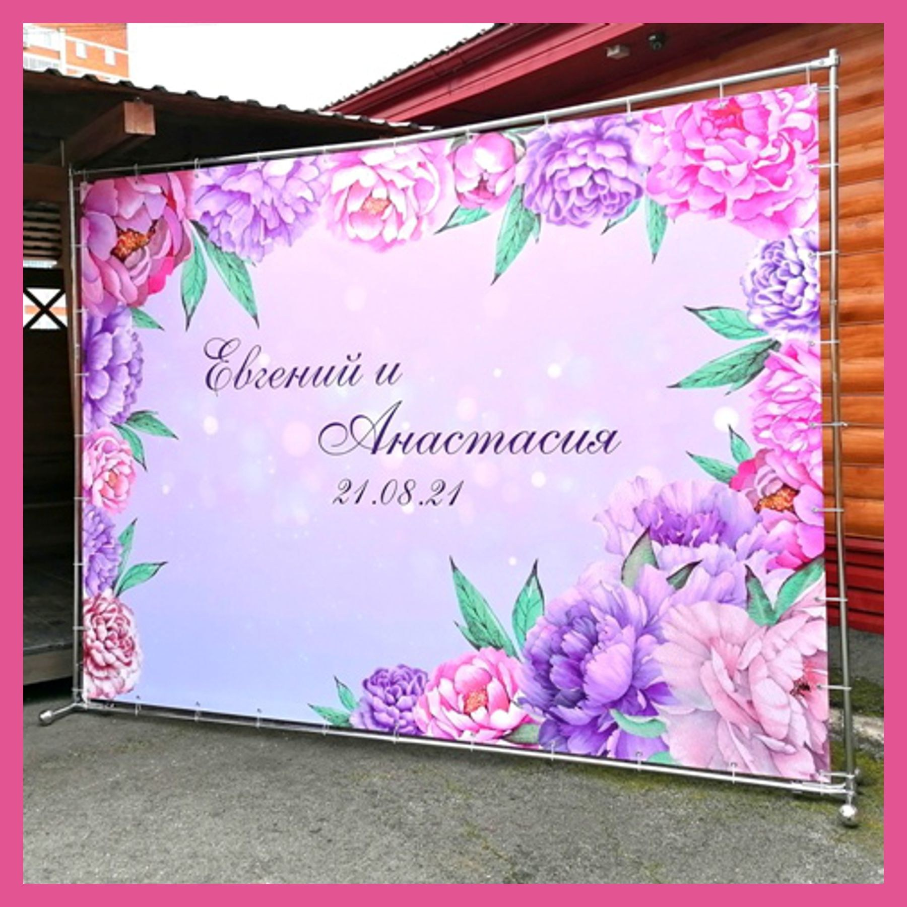 Пресс Бренд волл. Студия праздничного декора