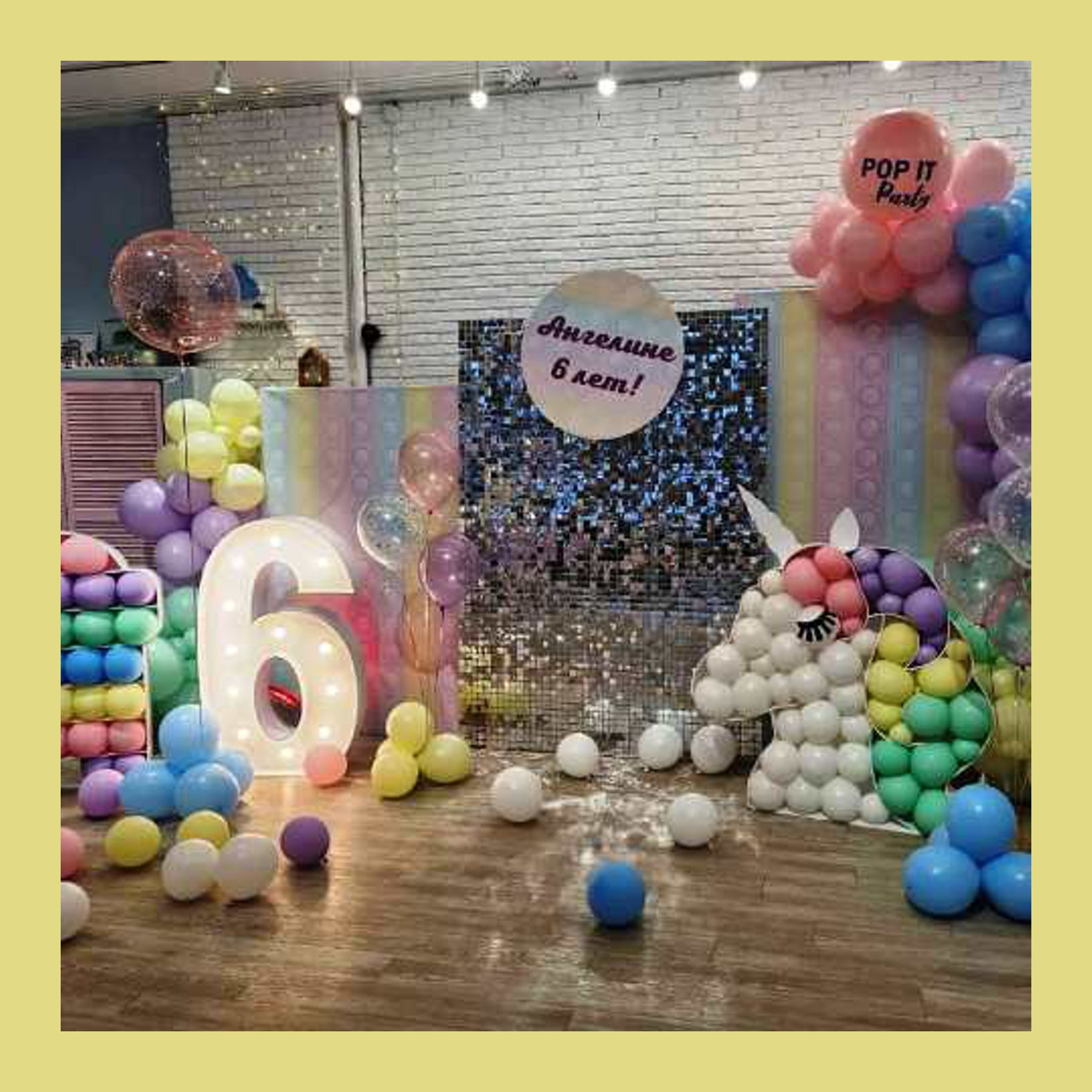 Цифра на день рождения. Студия праздничного декора