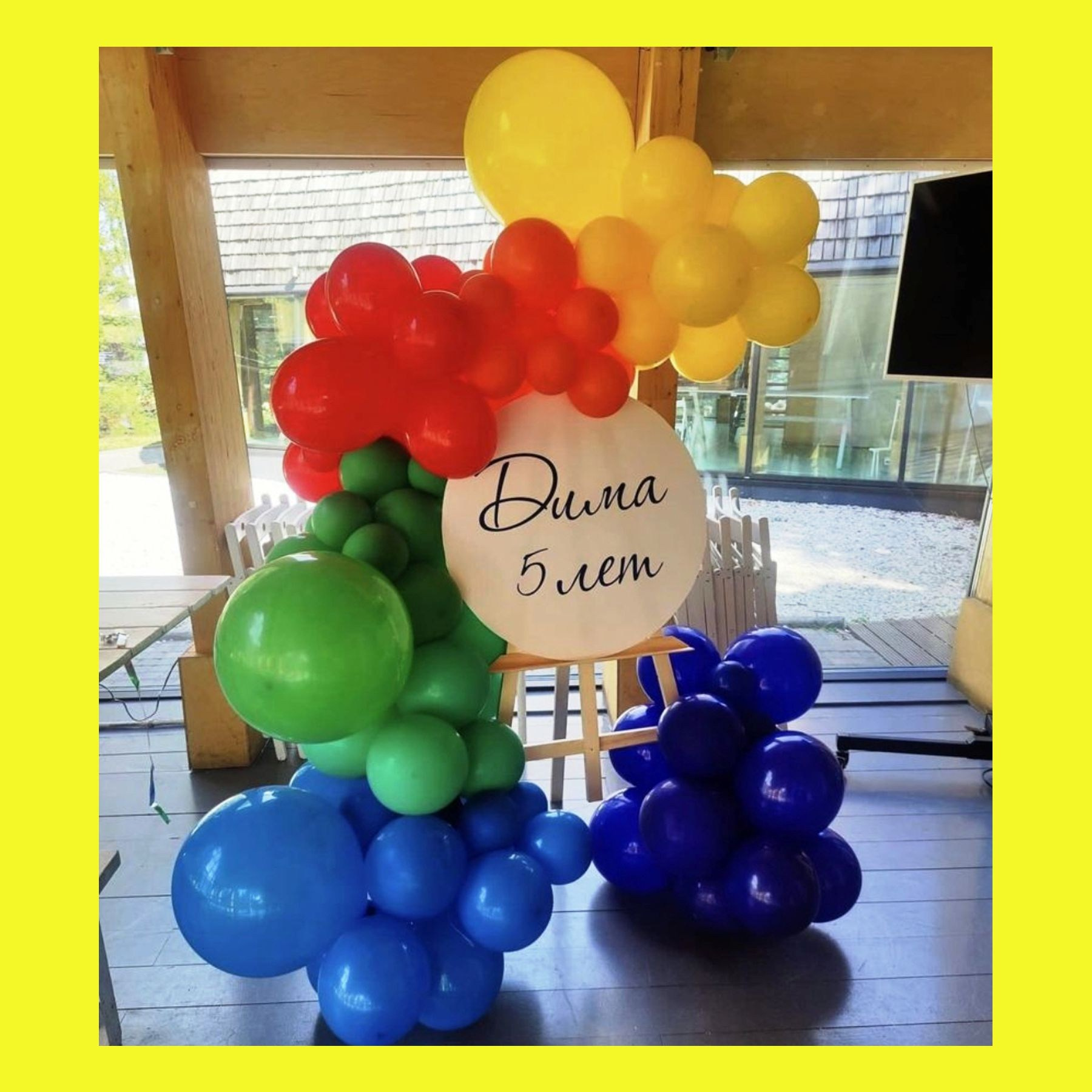 Бенто мини фотозона. Студия праздничного декора