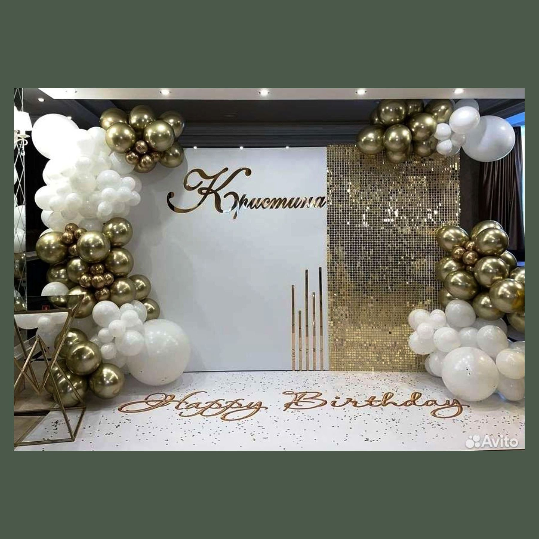 Фотозона из пайеток. Студия праздничного декора