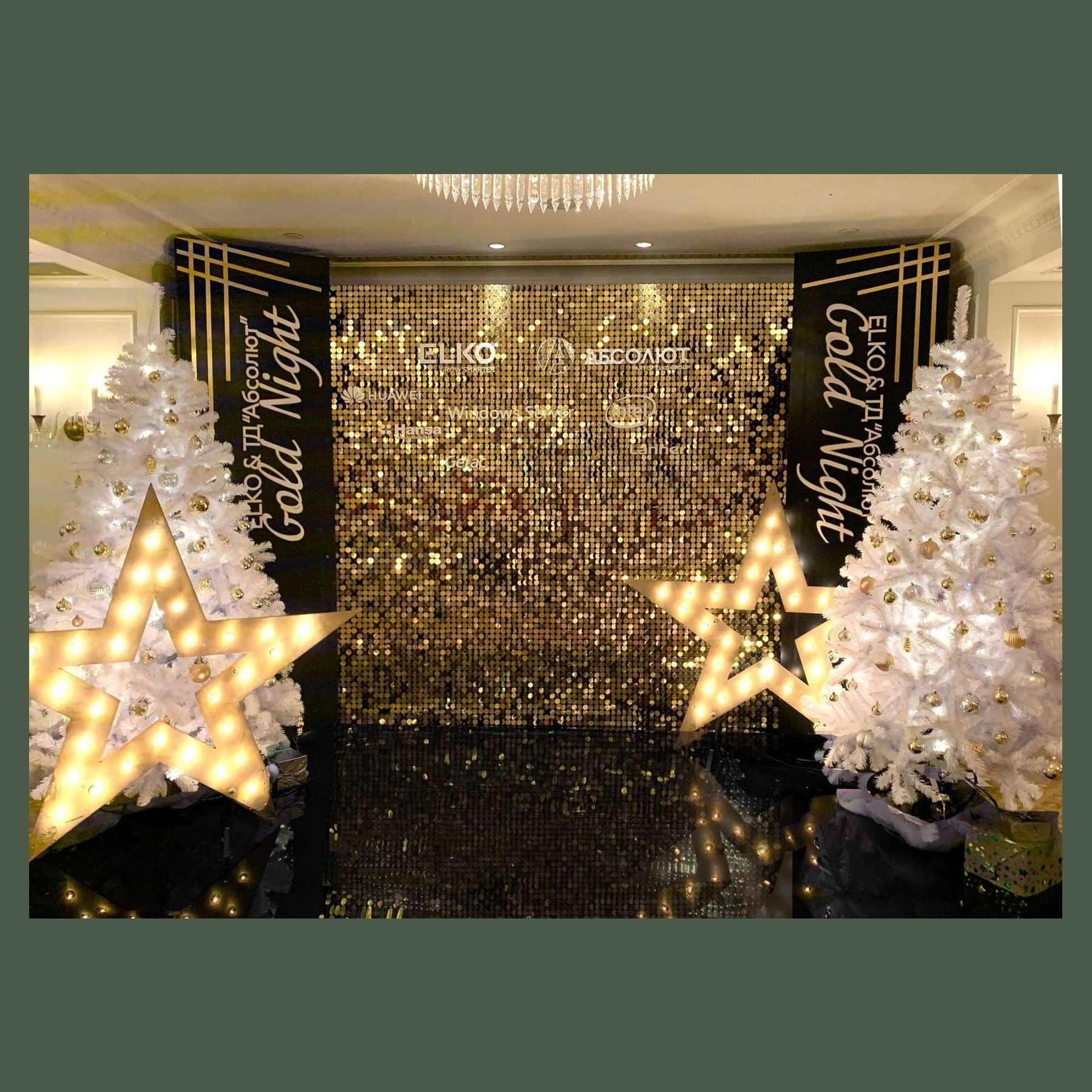 Фотозона из пайеток. Студия праздничного декора