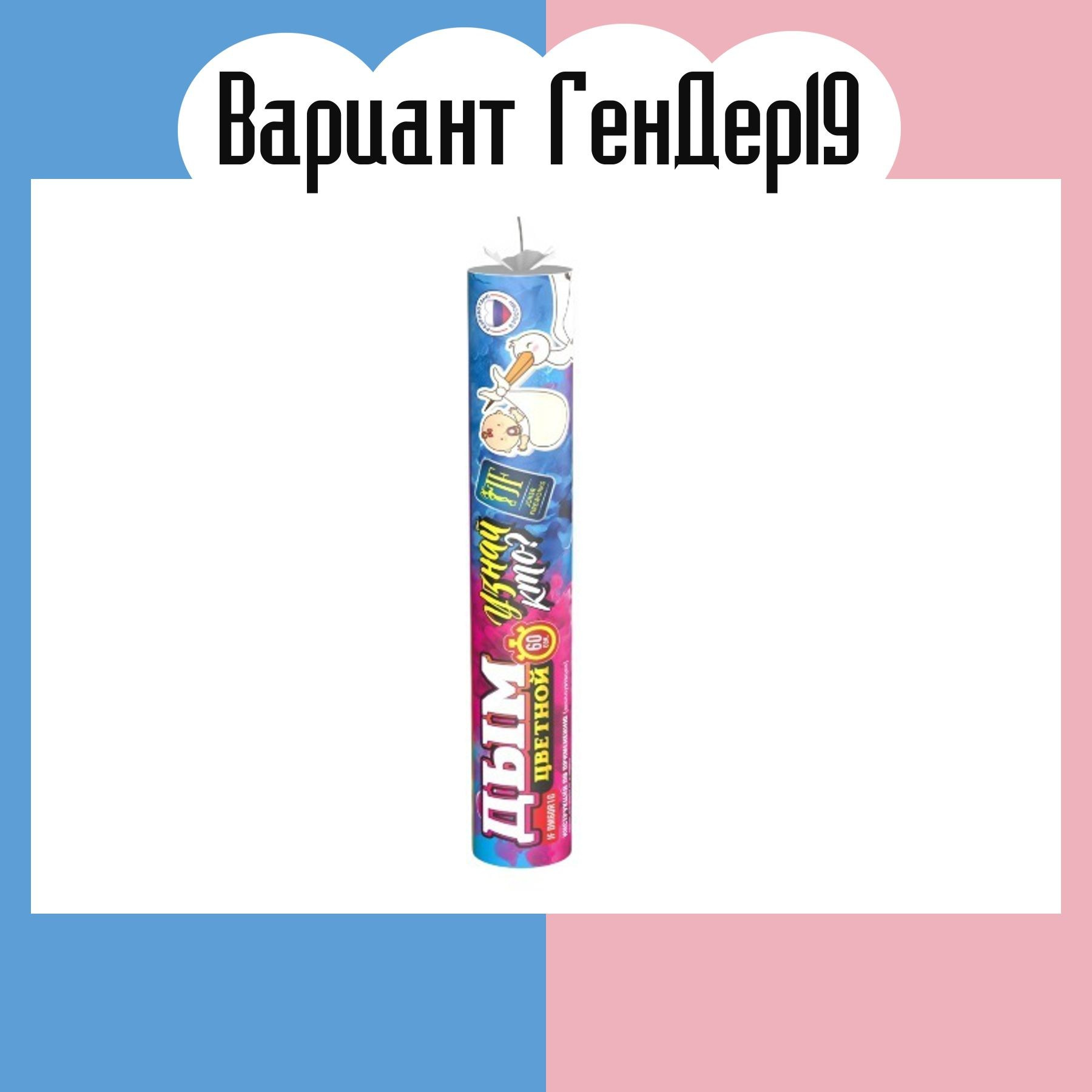 Шары гендерпати. Студия праздничного декора