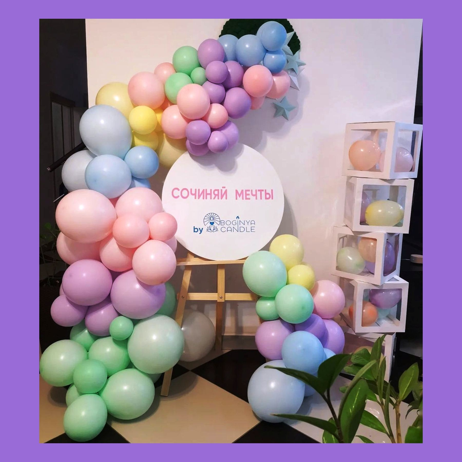 Бенто мини фотозона. Студия праздничного декора