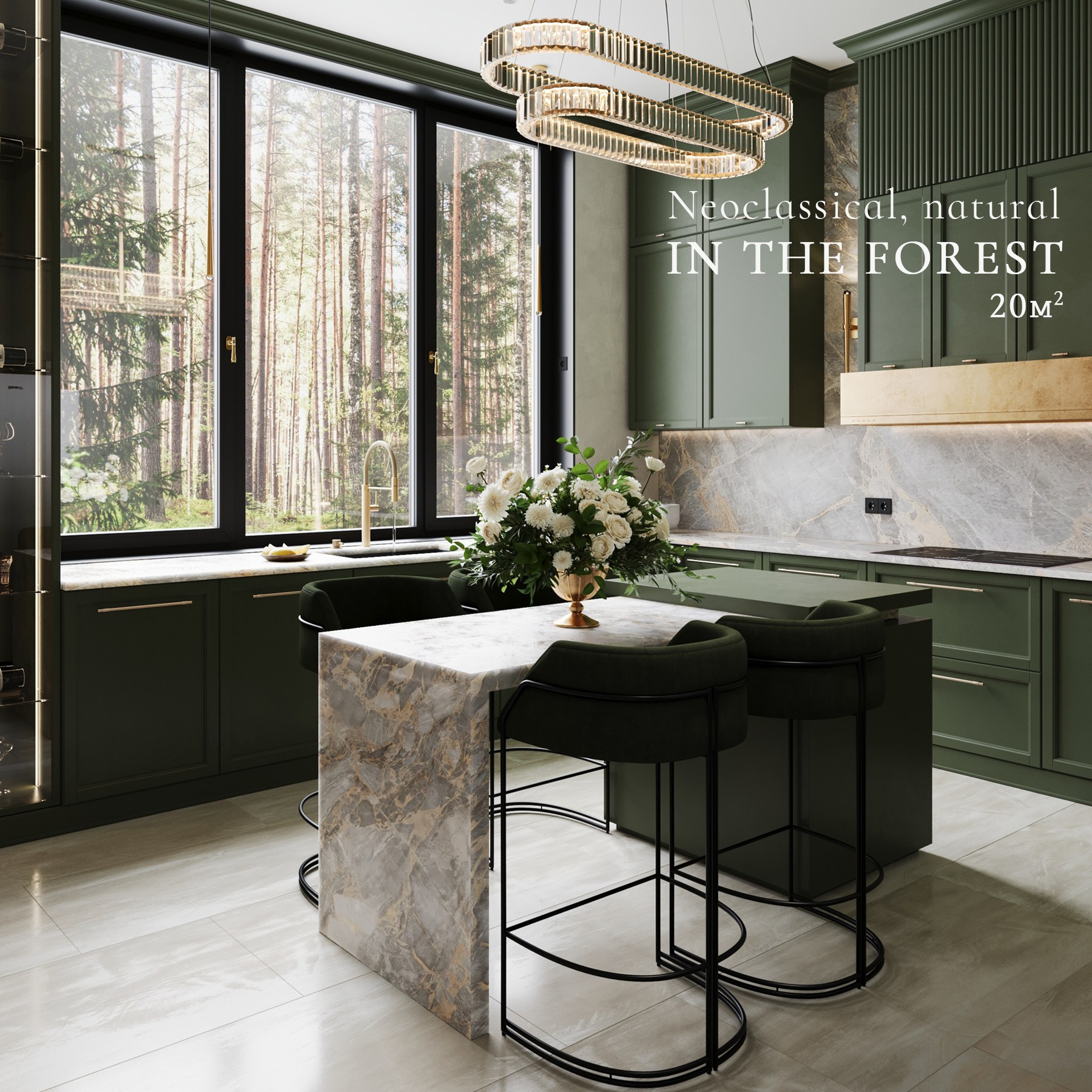 Дизайн интерьера | 3D визуализация | Миланская Марина