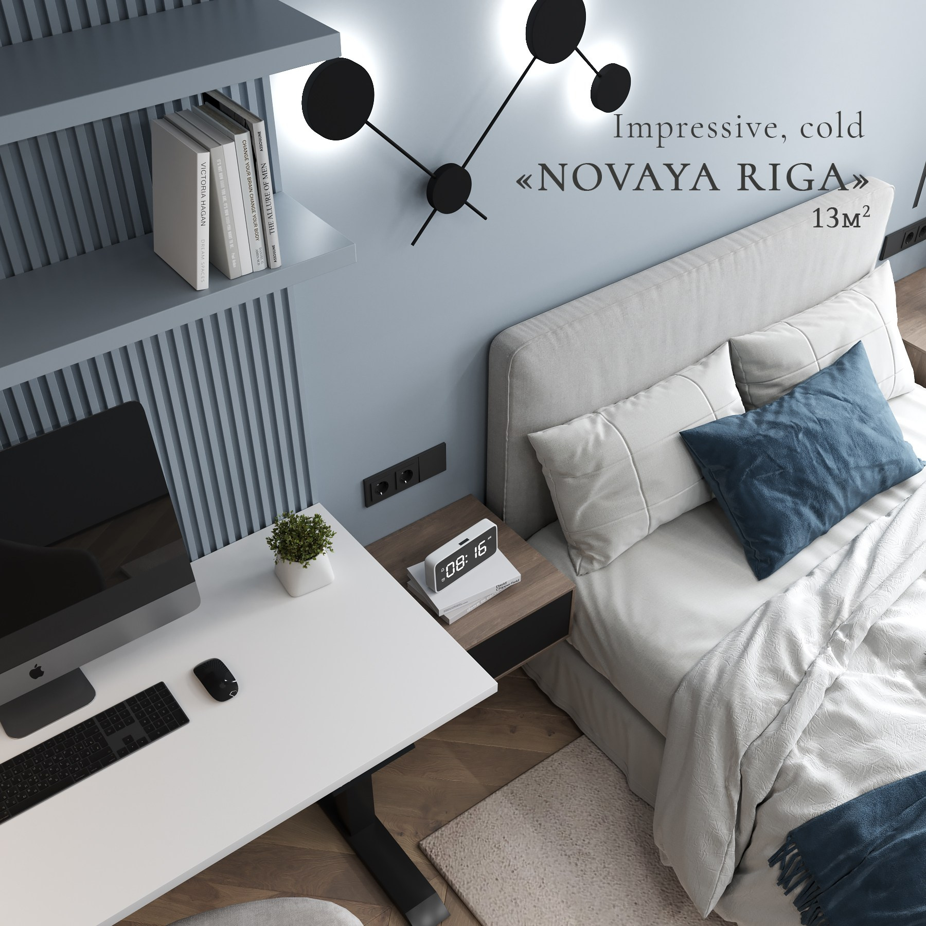 PORTFOLIO. Дизайн интерьера | 3D визуализация | Миланская Марина