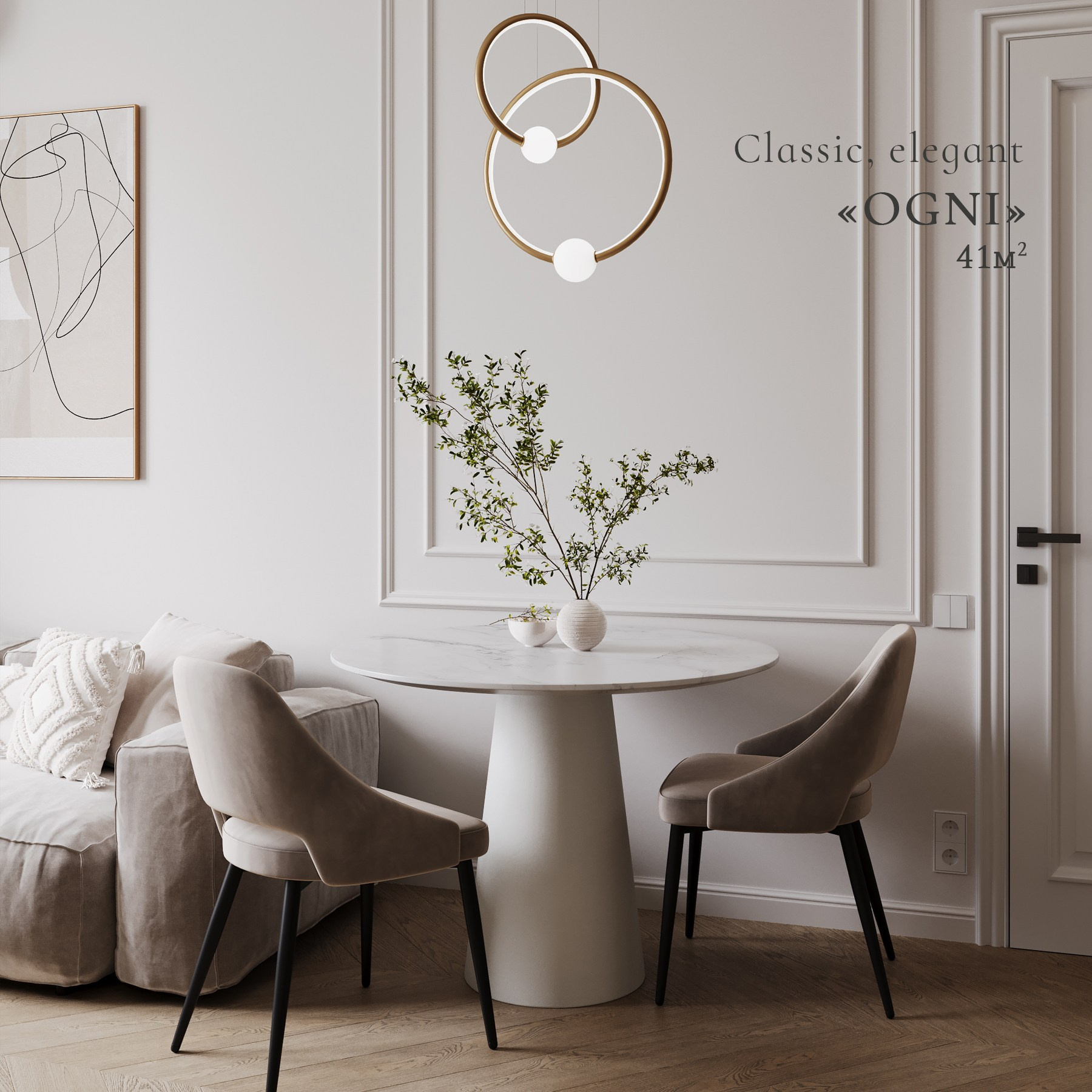 PORTFOLIO. Дизайн интерьера | 3D визуализация | Миланская Марина