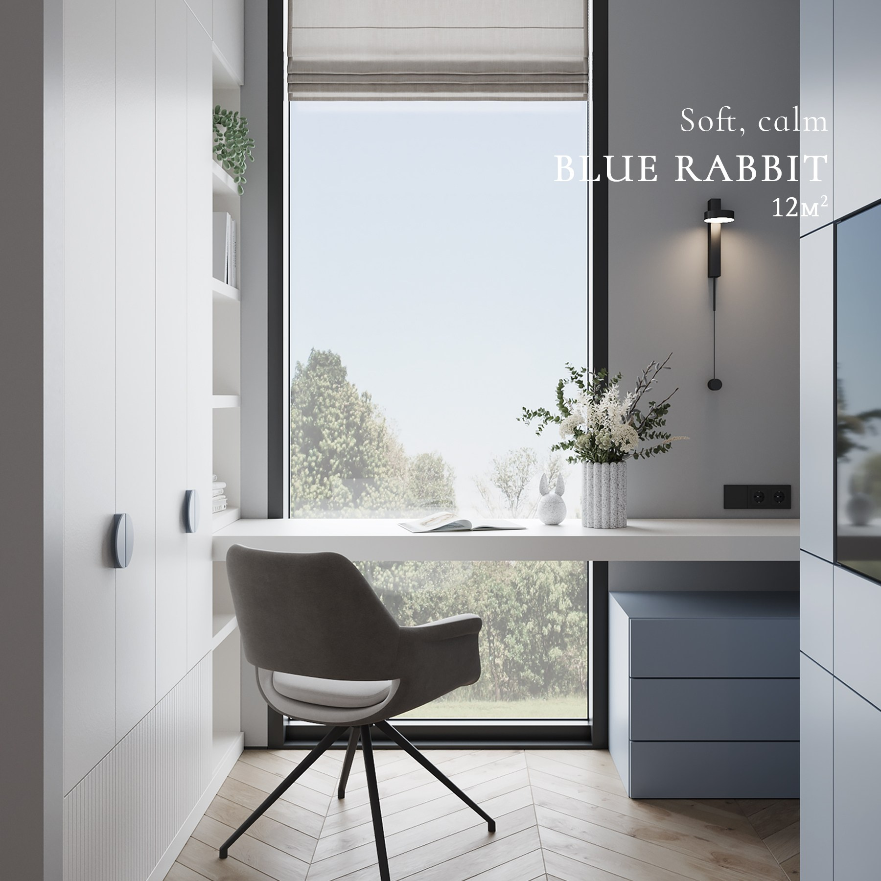 PORTFOLIO. Дизайн интерьера | 3D визуализация | Миланская Марина