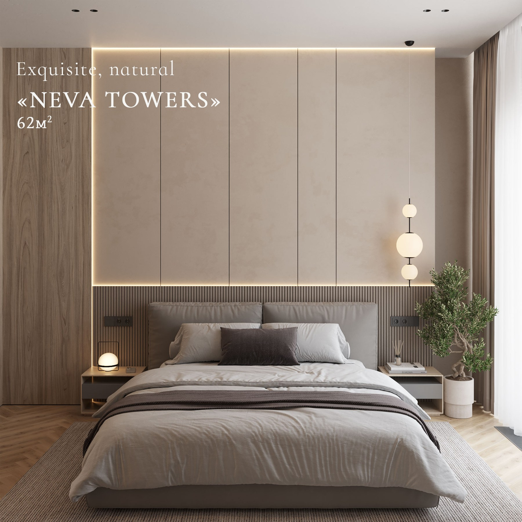 PORTFOLIO. Дизайн интерьера | 3D визуализация | Миланская Марина