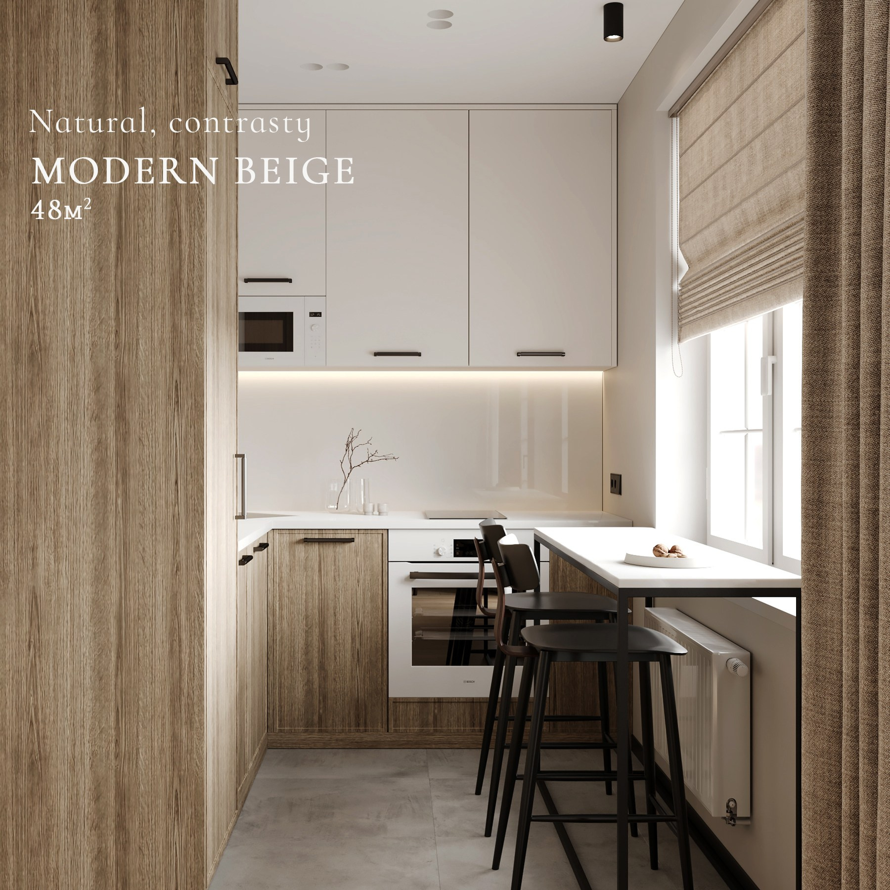 PORTFOLIO. Дизайн интерьера | 3D визуализация | Миланская Марина