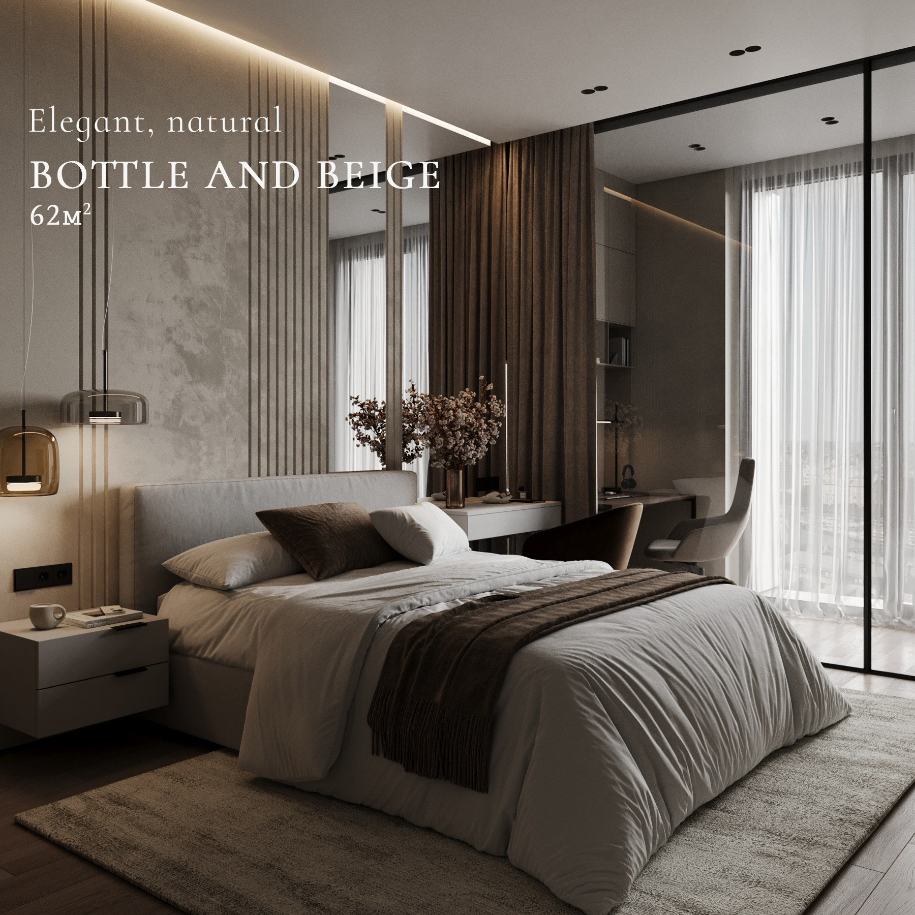 PORTFOLIO. Дизайн интерьера | 3D визуализация | Миланская Марина