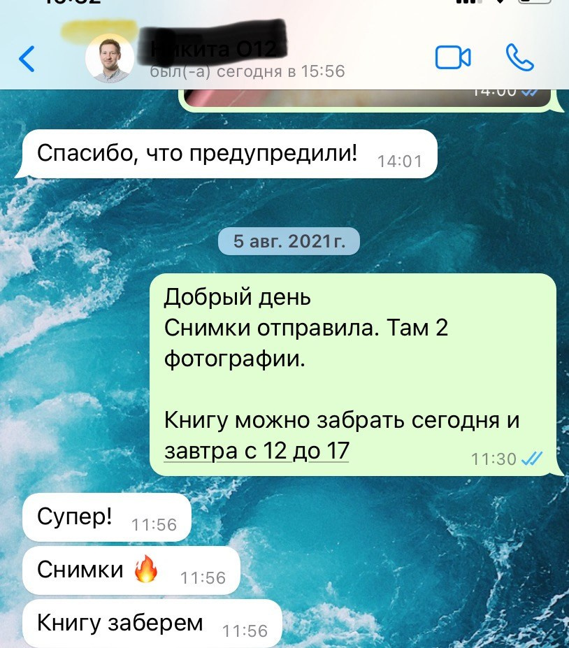 Отзывы. Предметный фотограф в Москве Мария Игнатенко. Нейрофото, ретушь, сет-дизайн