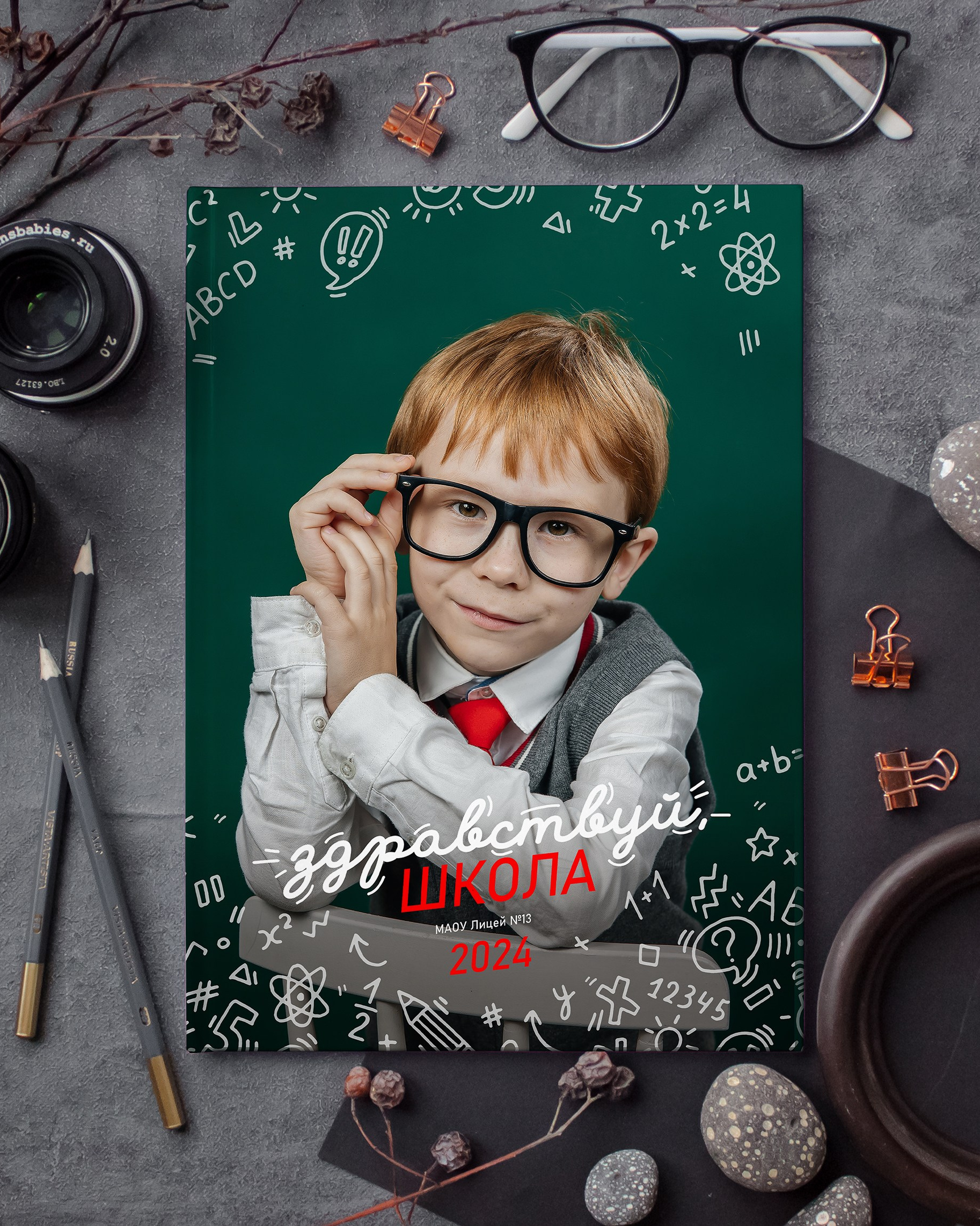 Для 1 и 4 классов. Школьный фотограф в Новосибирске Наталья Иванченко