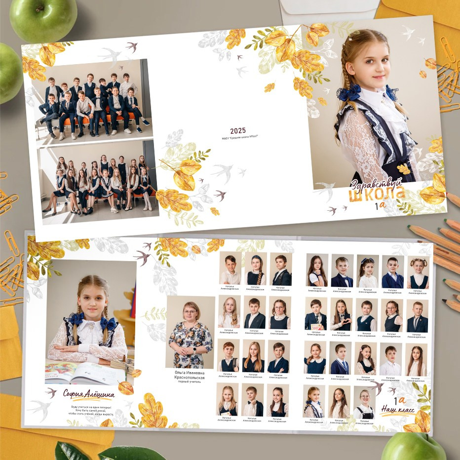 Фотограф Вера Генералова. Фотосессии. Выпускные альбомы Лобня