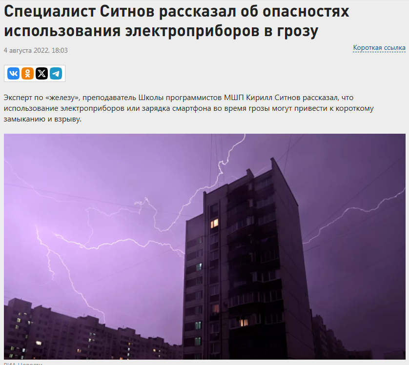 RT. Кирилл Ситнов — преподаватель программирования, эксперт IT и профессиональный фотограф