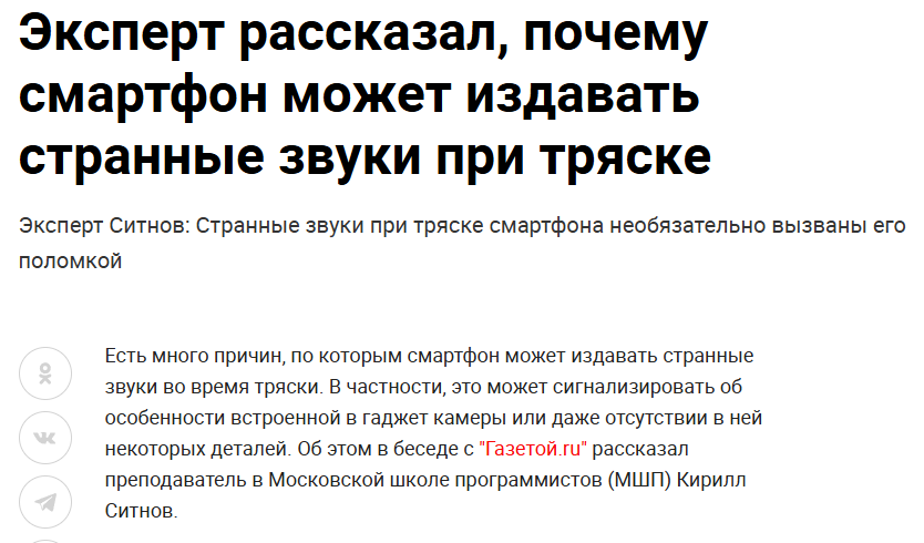 LIFE. Кирилл Ситнов — преподаватель программирования, эксперт IT и профессиональный фотограф