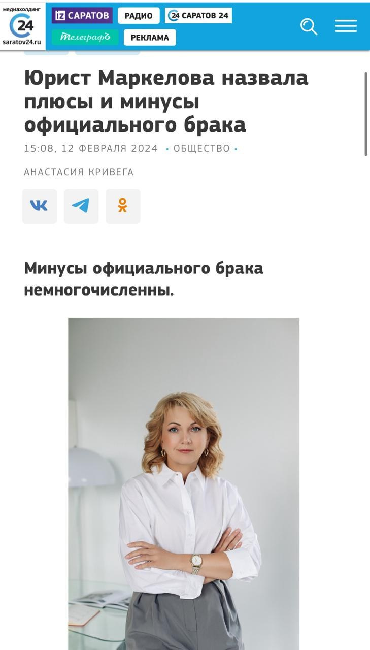 СМИ: газеты, журналы, онлайн. Анастасия Гуськова: личный бренд/PR/медийность