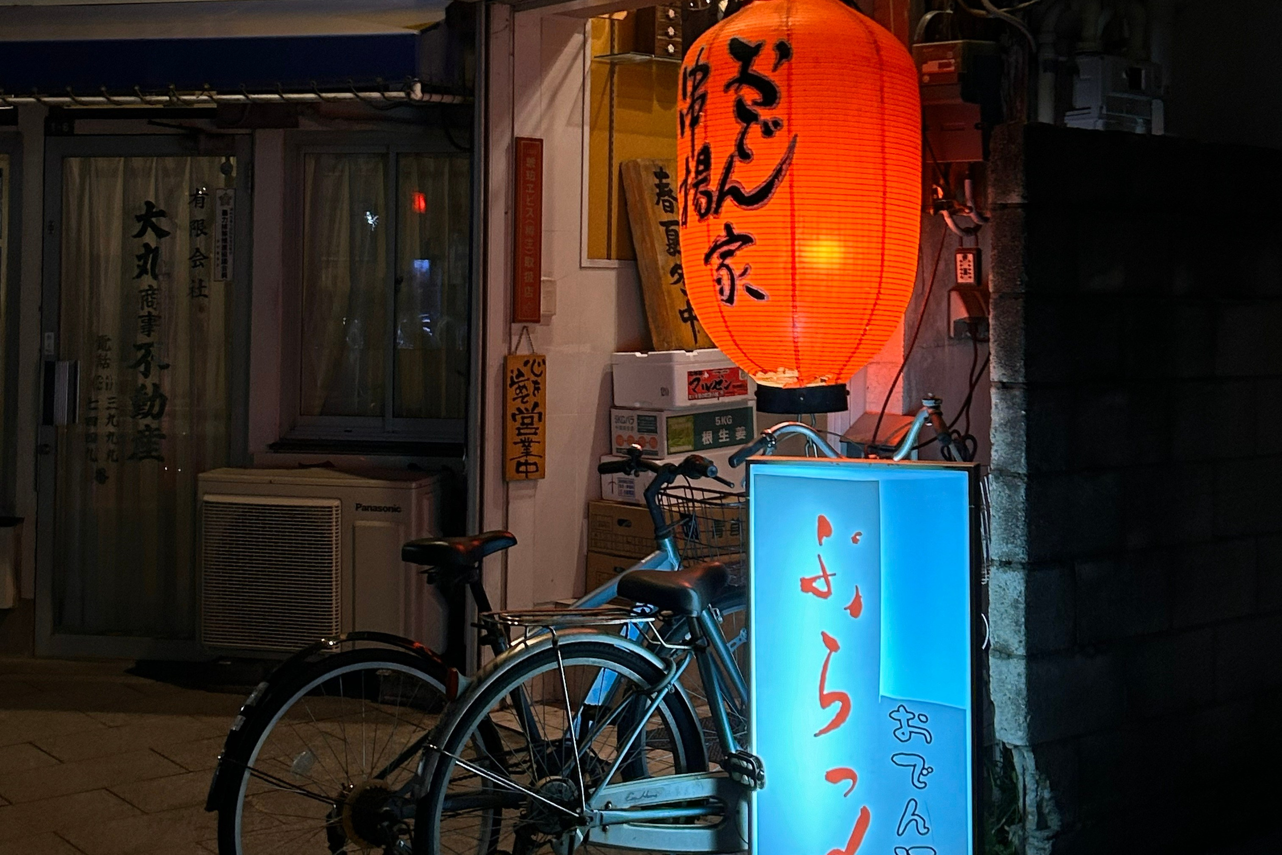 Уроки Японского Языка Онлайн с Люсине