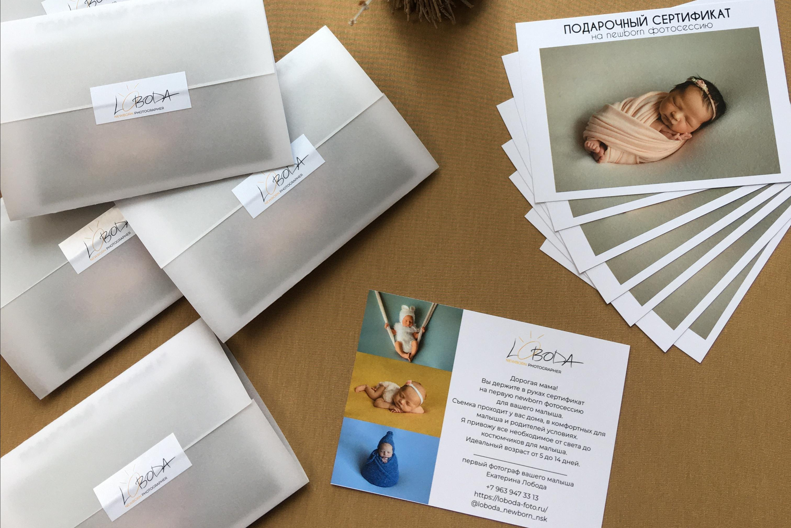 Услуги и Цены. Фотограф новорожденных Новосибирск