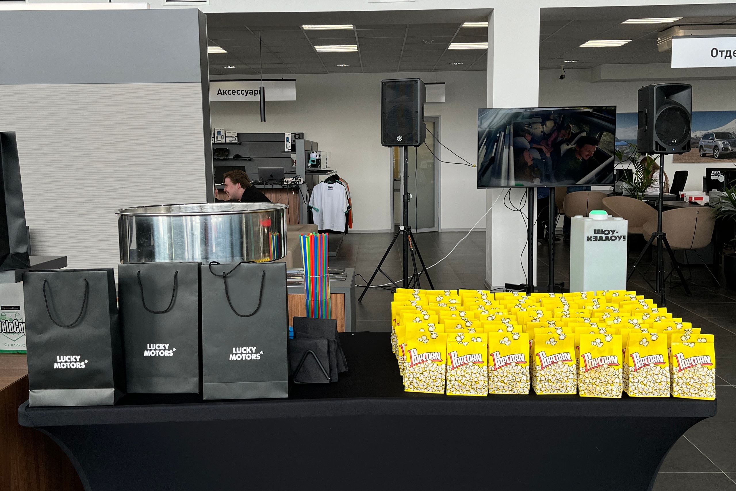 Попкорн Екатеринбург. Выездные Мероприятия в Екатеринбурге