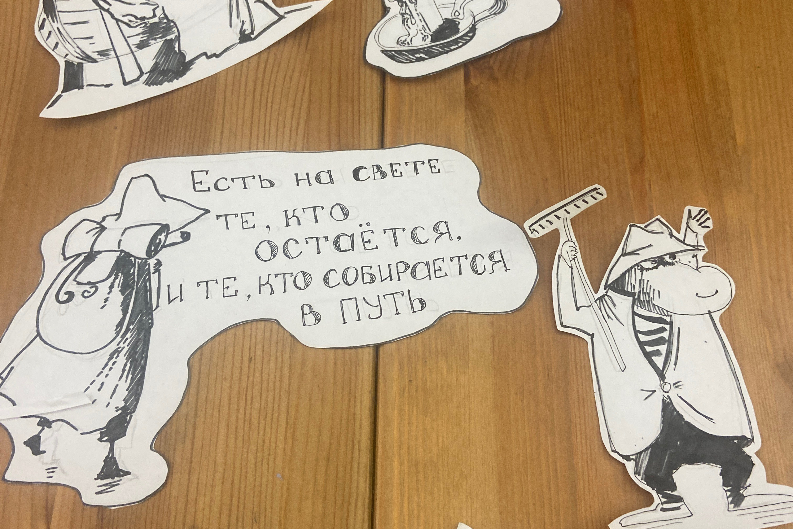 Классные уроки. «Книжка с картинками» Фотограф Наталья Цыбина