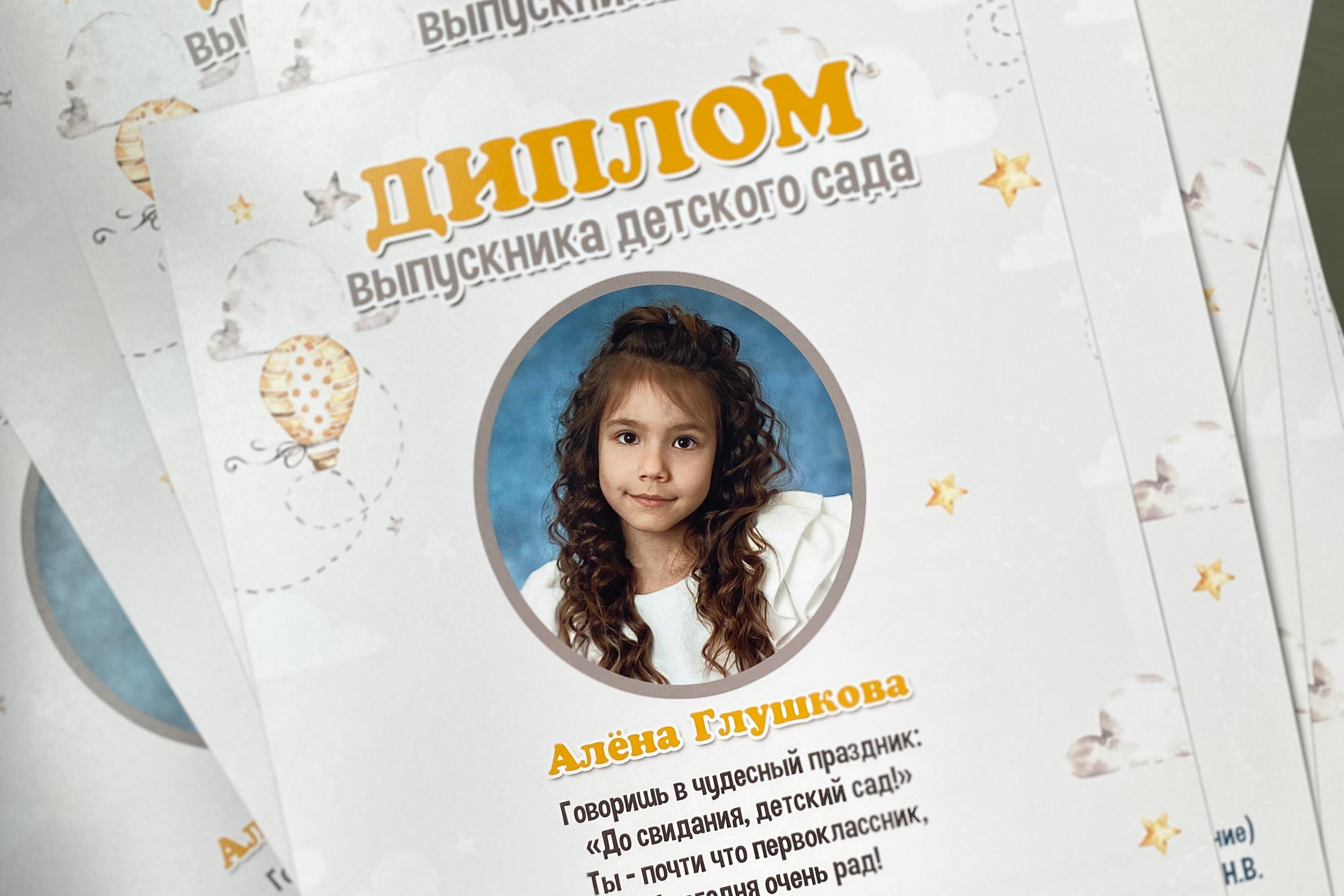 Дополнительные услуги. Выпускной альбом Чехов, Подольск, Москва