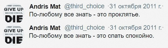 Twitter. ХРОНИКИ ХРОНОСА