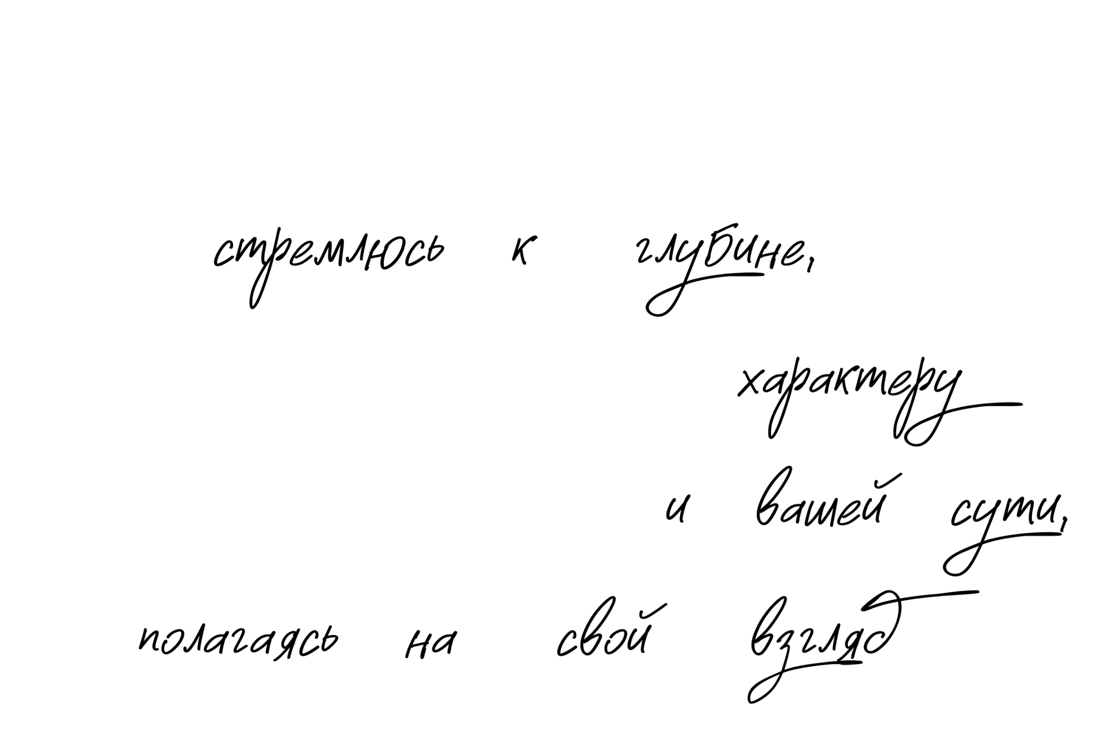 Фотограф в Смоленске, Москве и Санкт-Петербурге