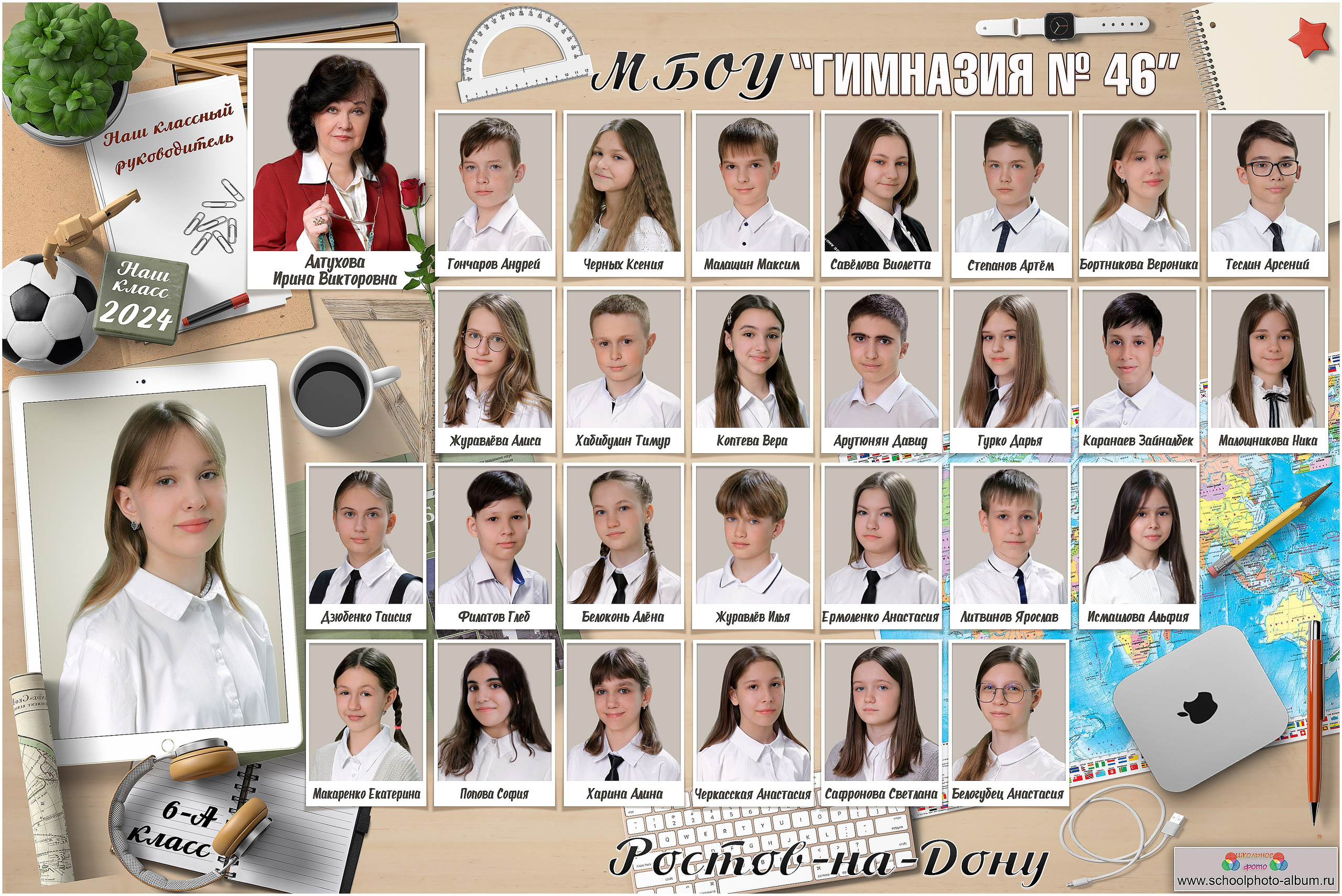 групповое фото детей с фамилиями в виде виньетки